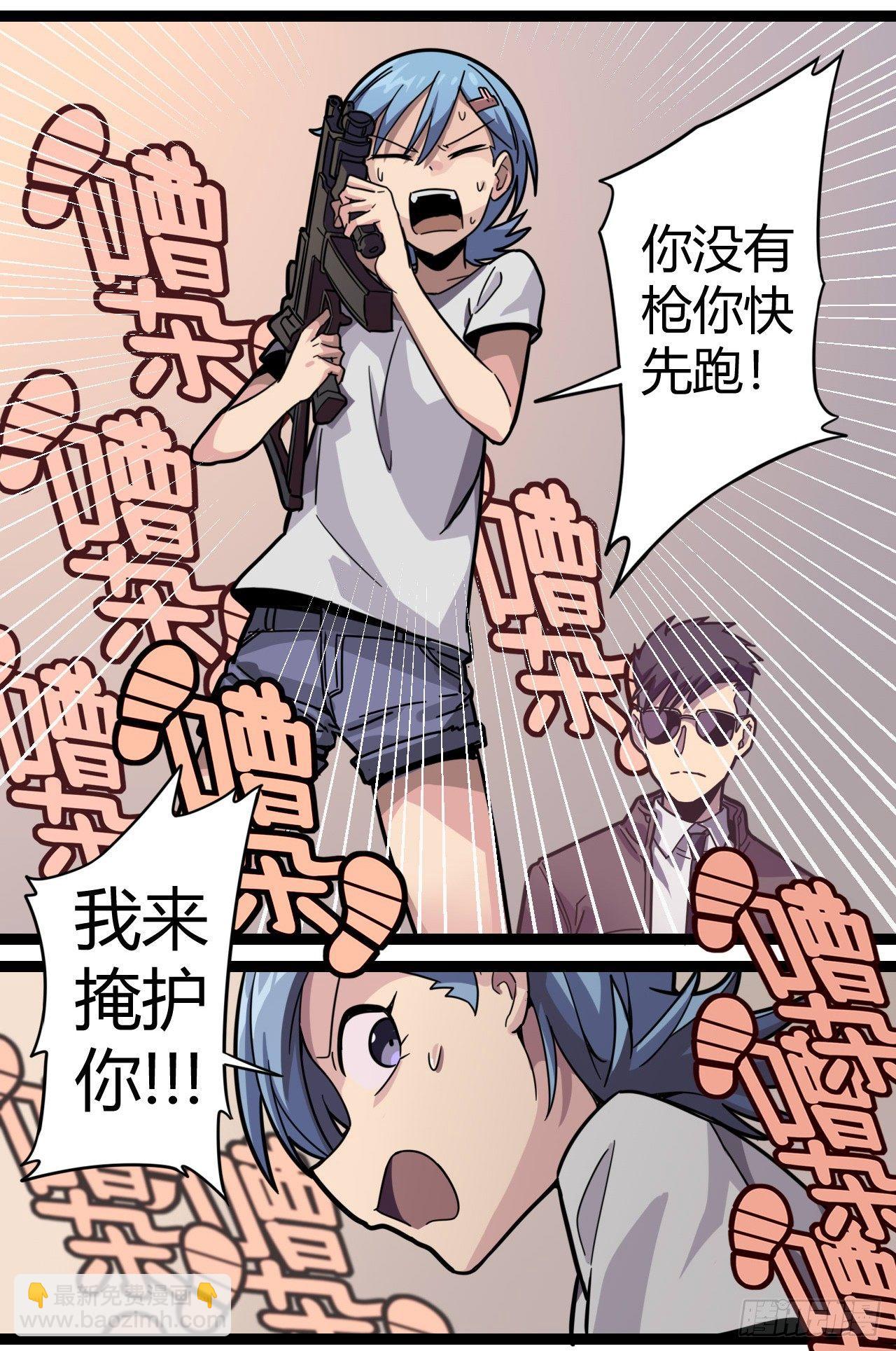 超神靈主 - 【春節福袋3】遊戲特別篇(1/2) - 2