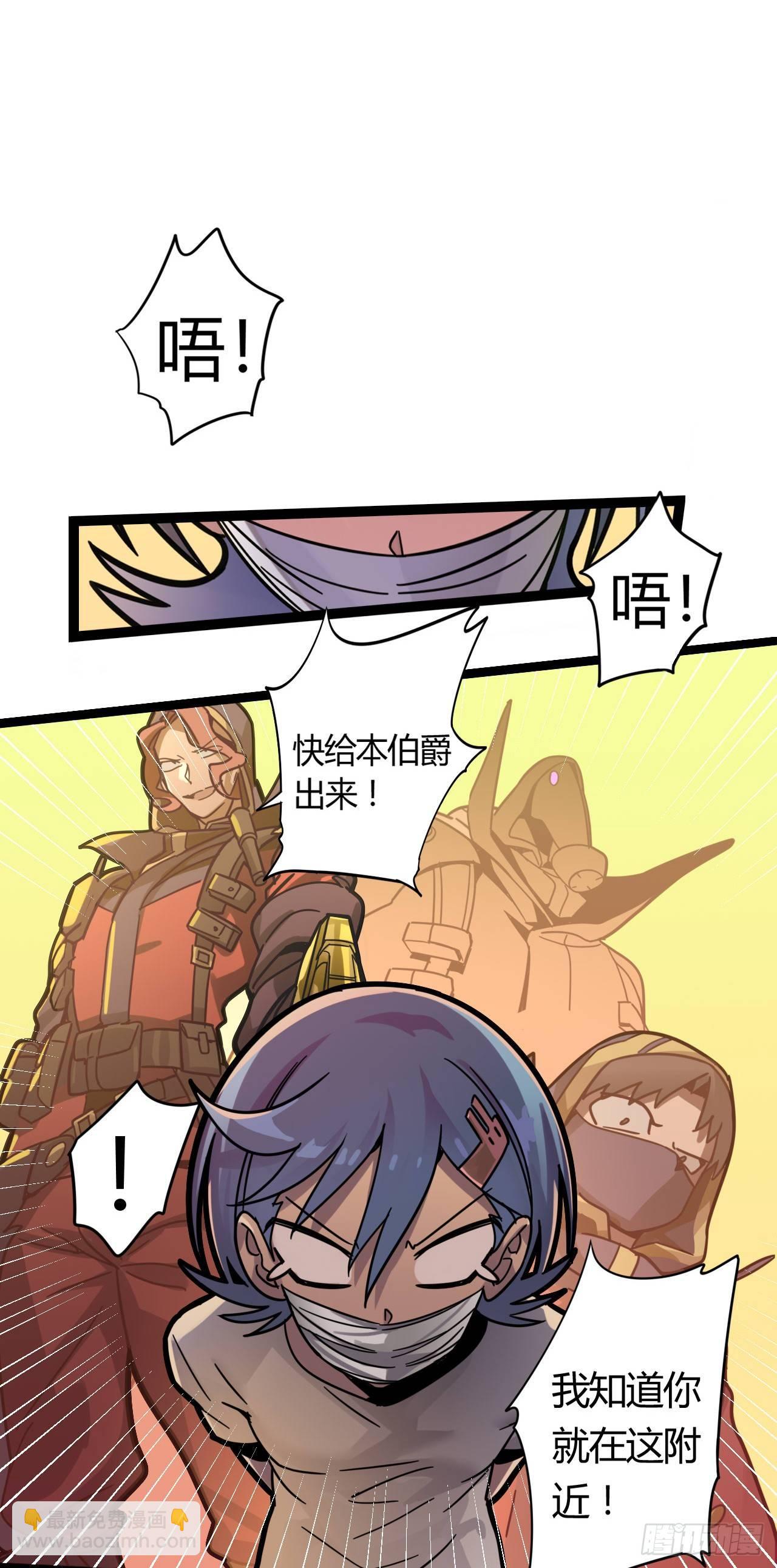 超神靈主 - 【春節福袋3】遊戲特別篇(1/2) - 4