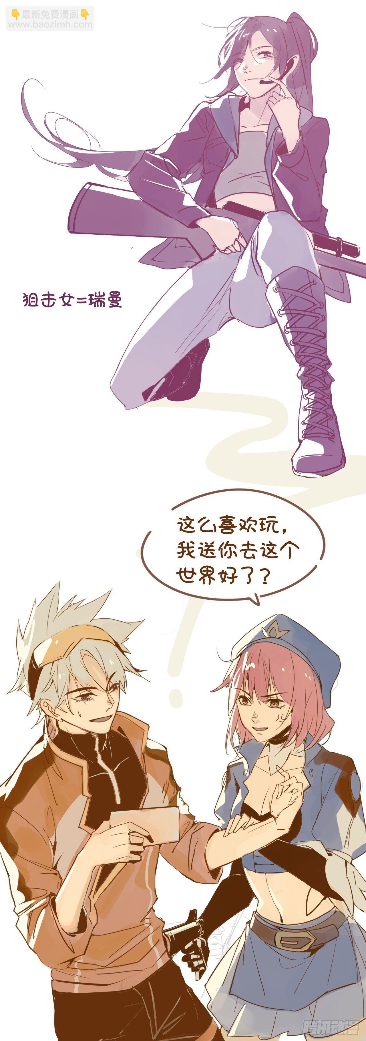 超神靈主 - 【春節福袋3】遊戲特別篇(1/2) - 4