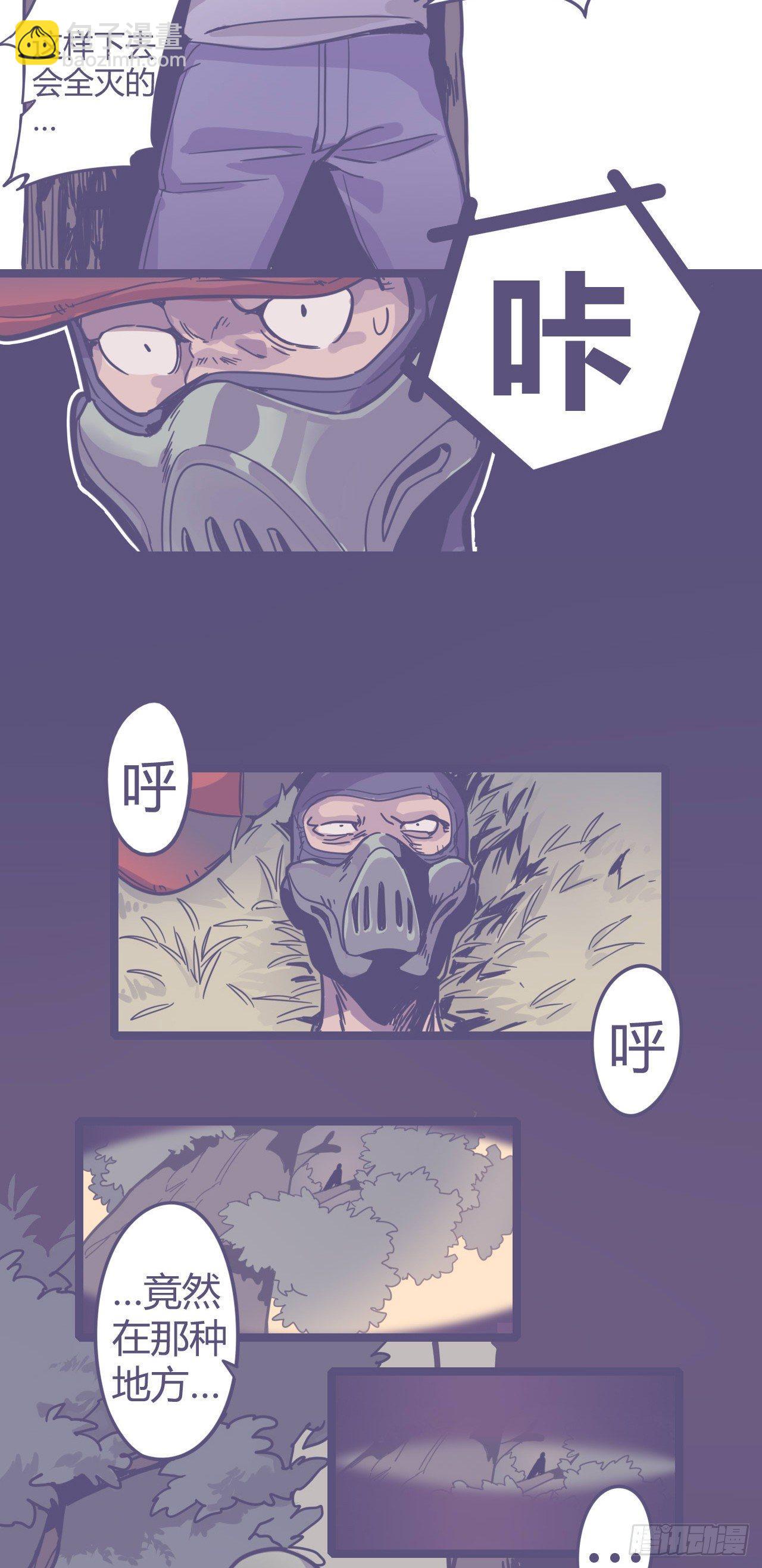 超神靈主 - 【春節福袋3】遊戲特別篇(1/2) - 8