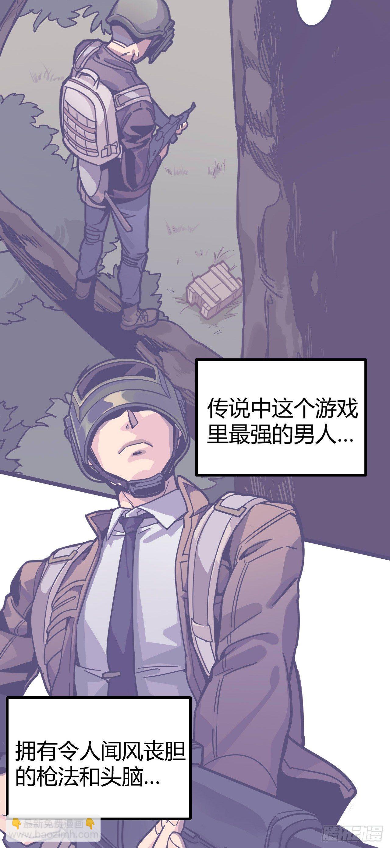 超神靈主 - 【春節福袋3】遊戲特別篇(1/2) - 1