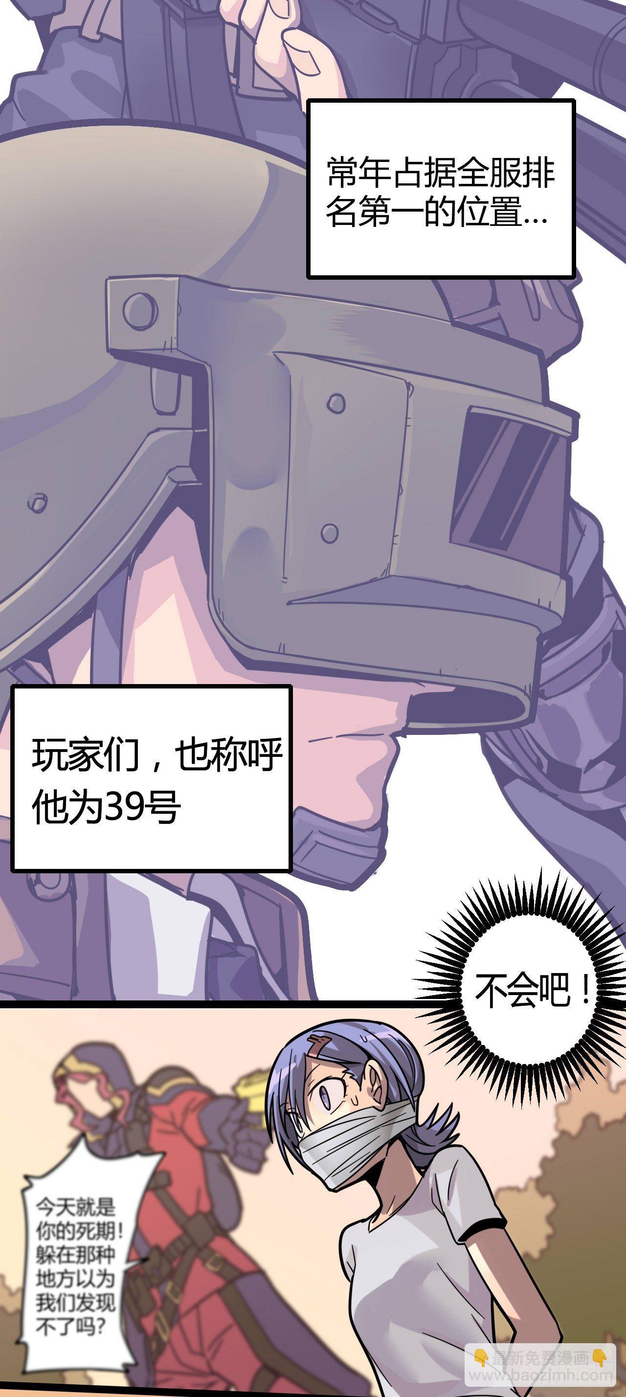 超神靈主 - 【春節福袋3】遊戲特別篇(1/2) - 2