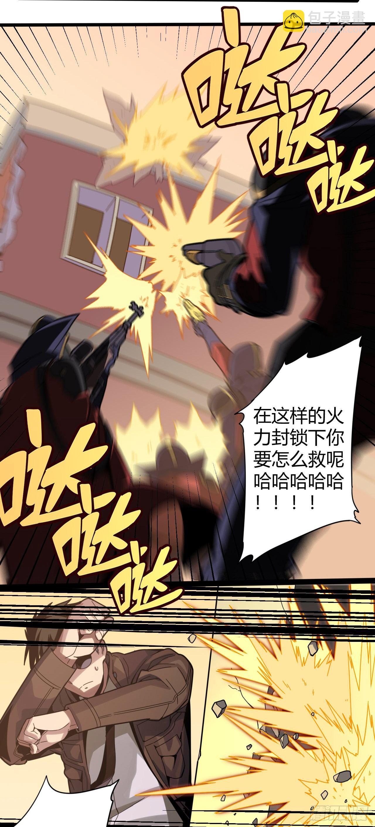 超神靈主 - 【春節福袋3】遊戲特別篇(1/2) - 7