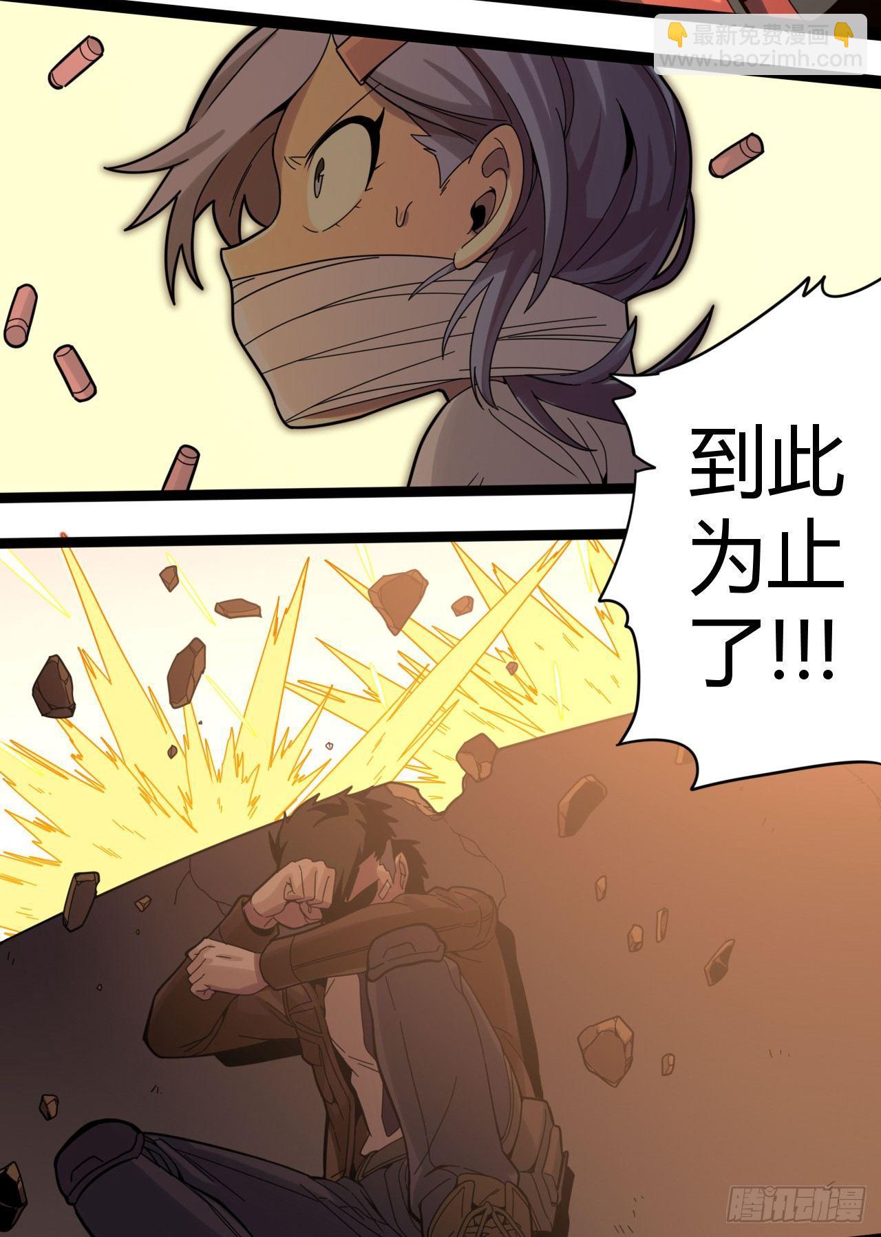 超神靈主 - 【春節福袋3】遊戲特別篇(1/2) - 1