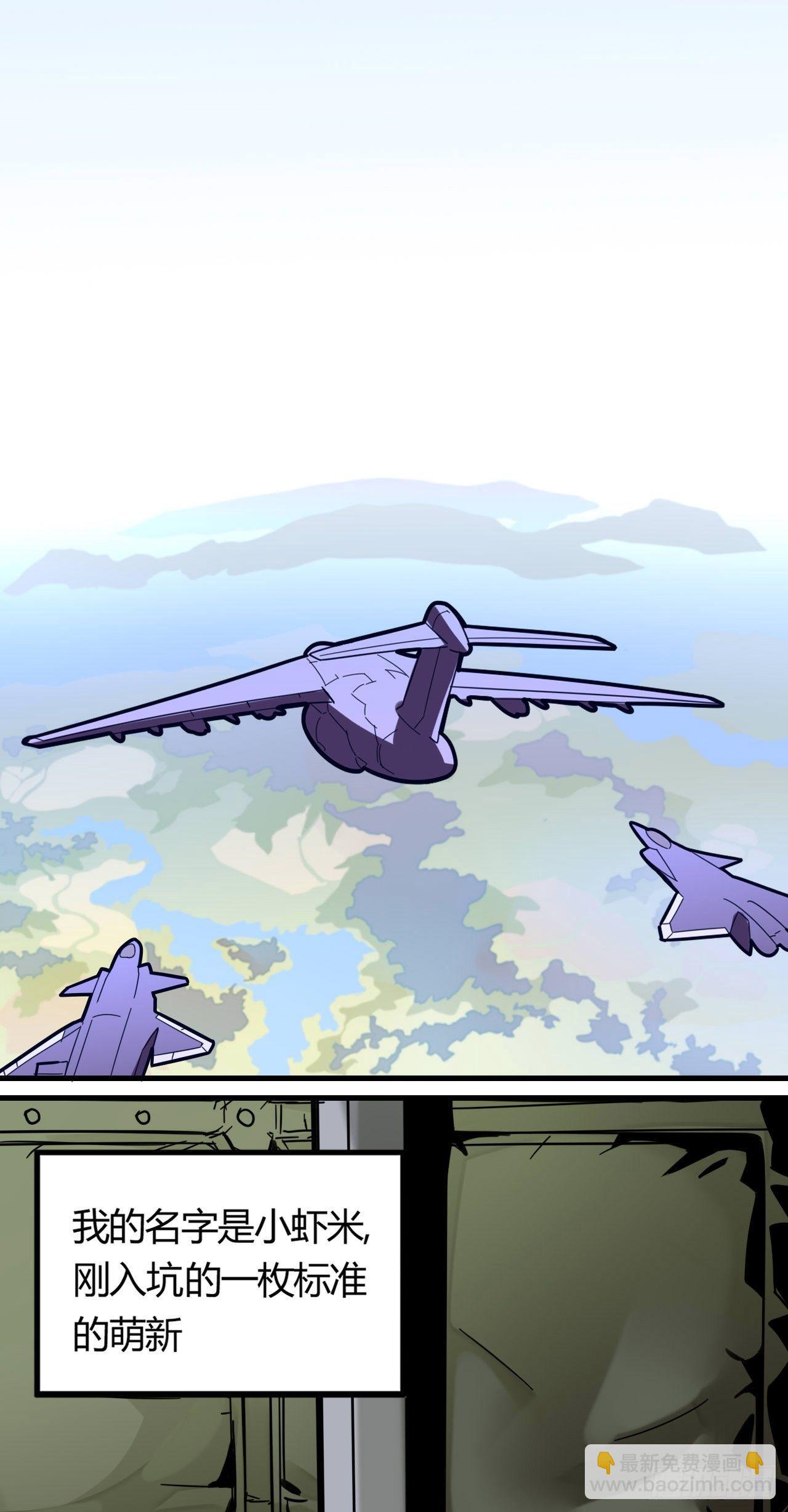 超神靈主 - 【春節福袋3】遊戲特別篇(1/2) - 5