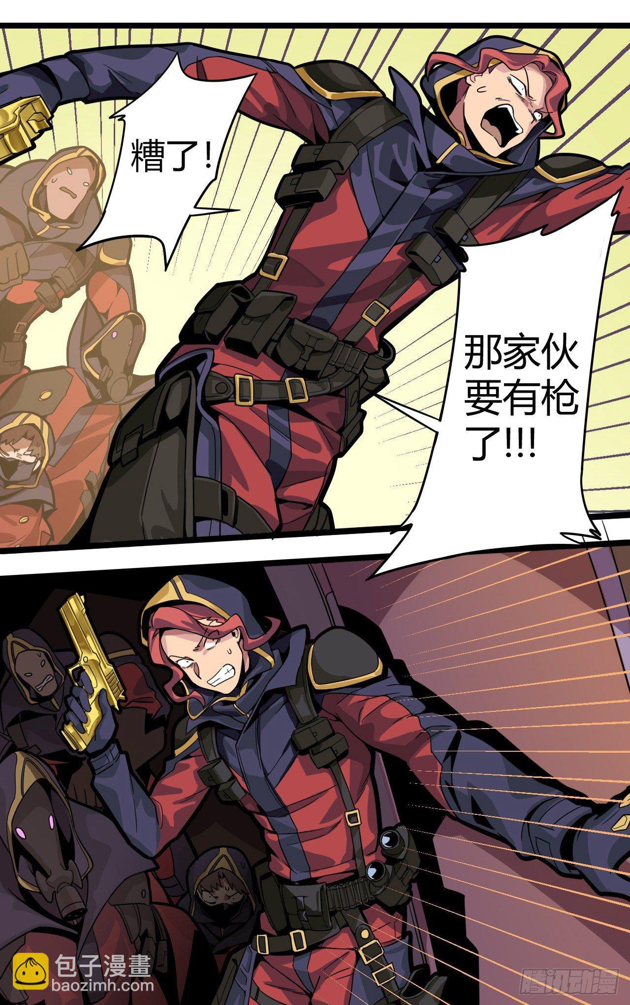 超神靈主 - 【春節福袋3】遊戲特別篇(2/2) - 3