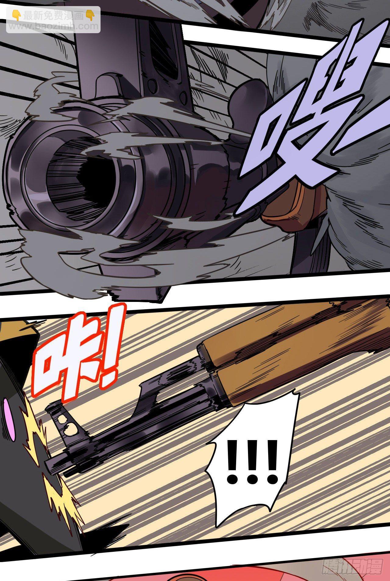 超神靈主 - 【春節福袋3】遊戲特別篇(2/2) - 5