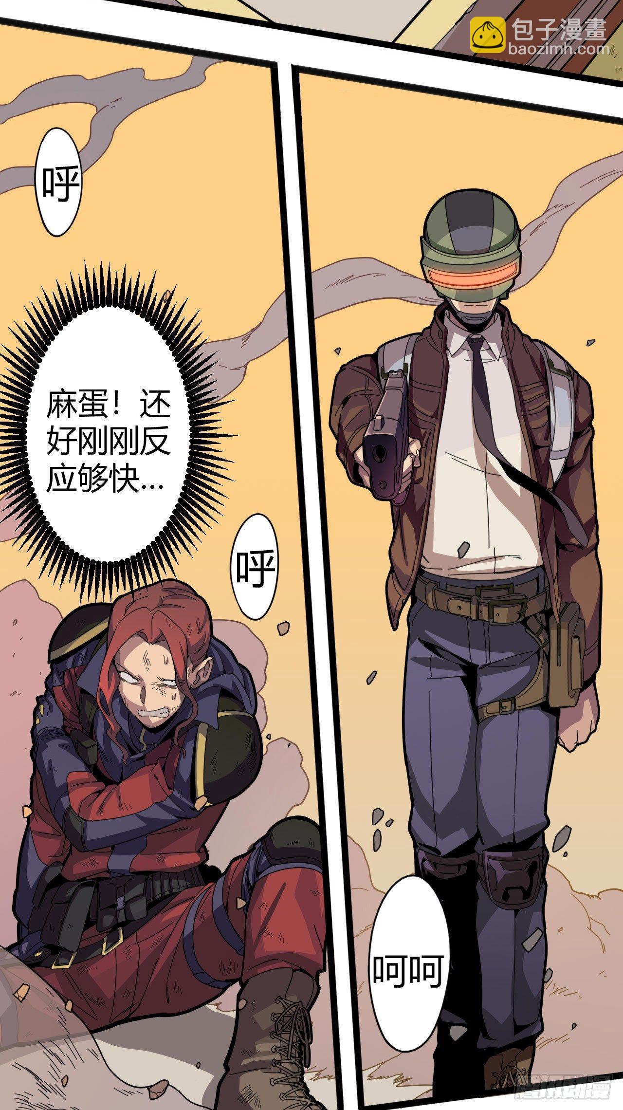 超神靈主 - 【春節福袋3】遊戲特別篇(2/2) - 3