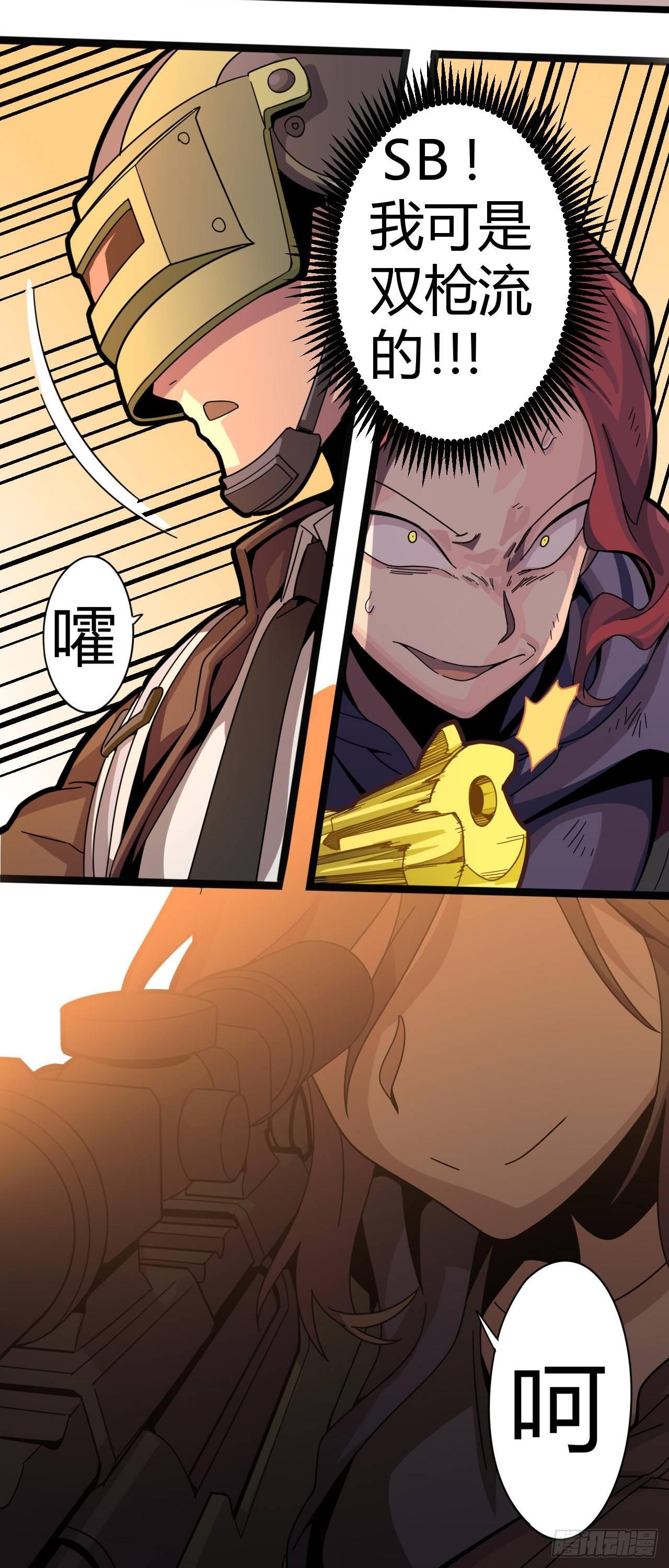 超神靈主 - 【春節福袋3】遊戲特別篇(2/2) - 5