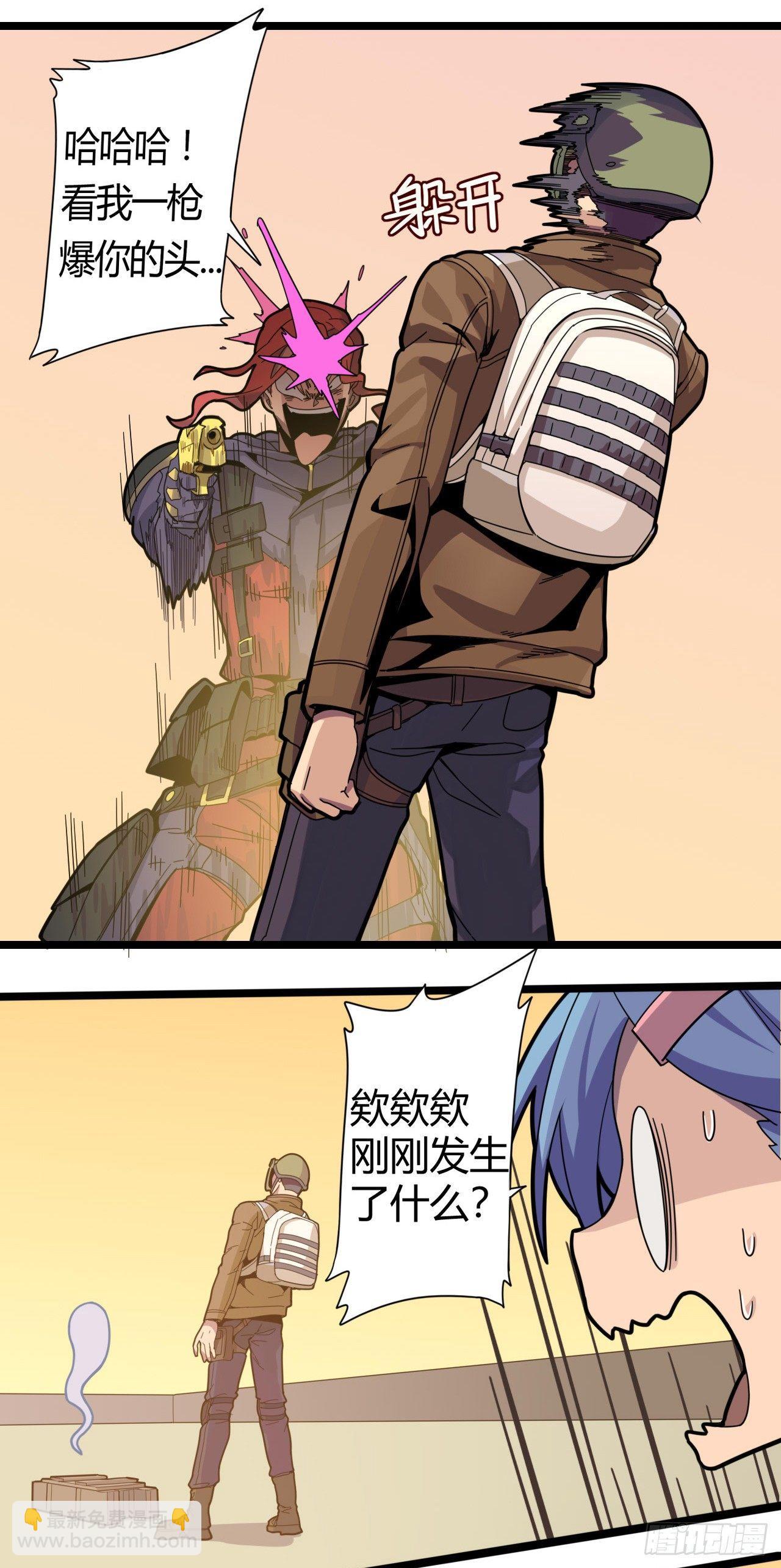 超神靈主 - 【春節福袋3】遊戲特別篇(2/2) - 1