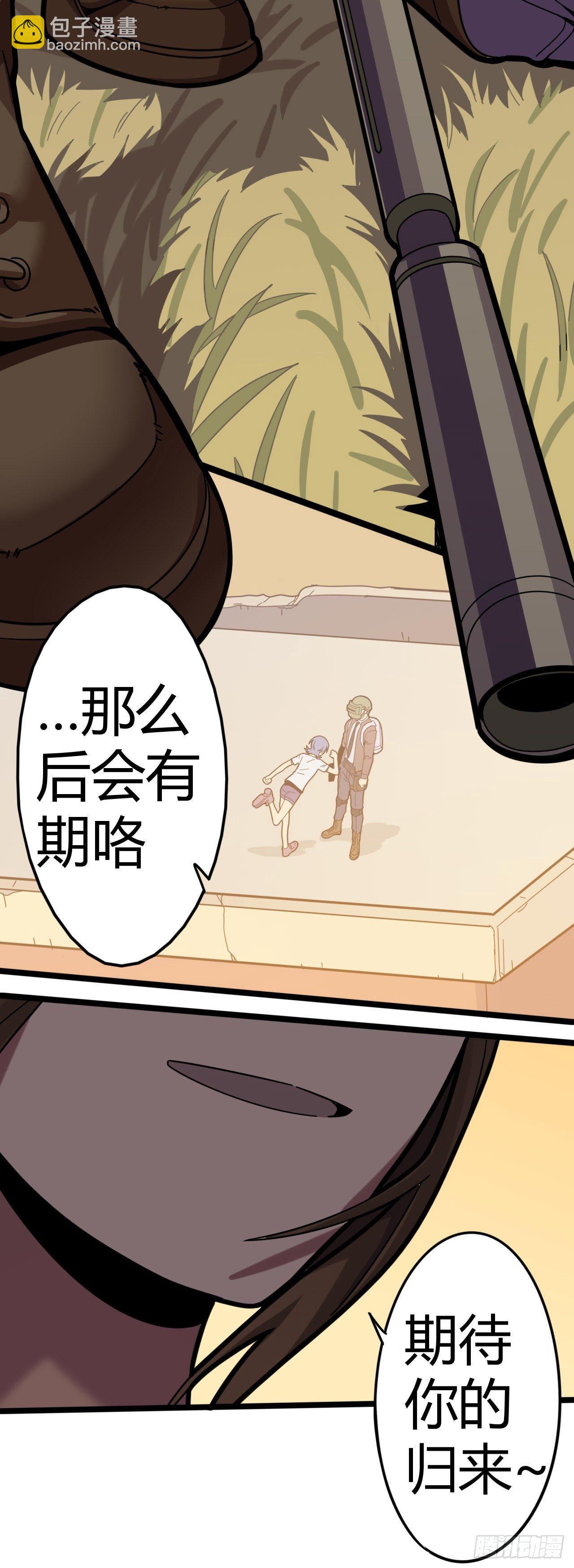 超神靈主 - 【春節福袋3】遊戲特別篇(2/2) - 4