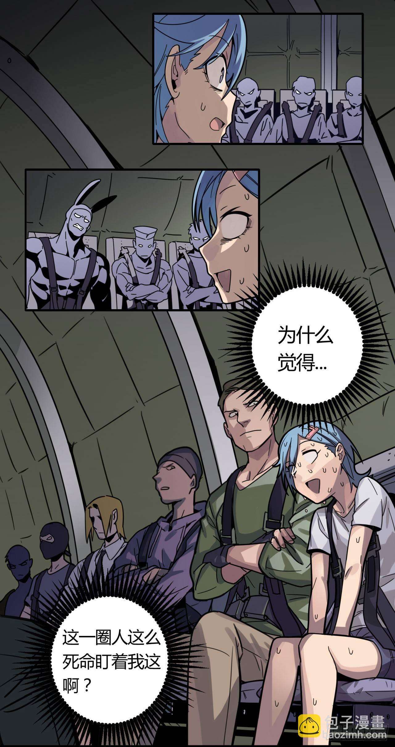 超神靈主 - 【春節福袋3】遊戲特別篇(1/2) - 8