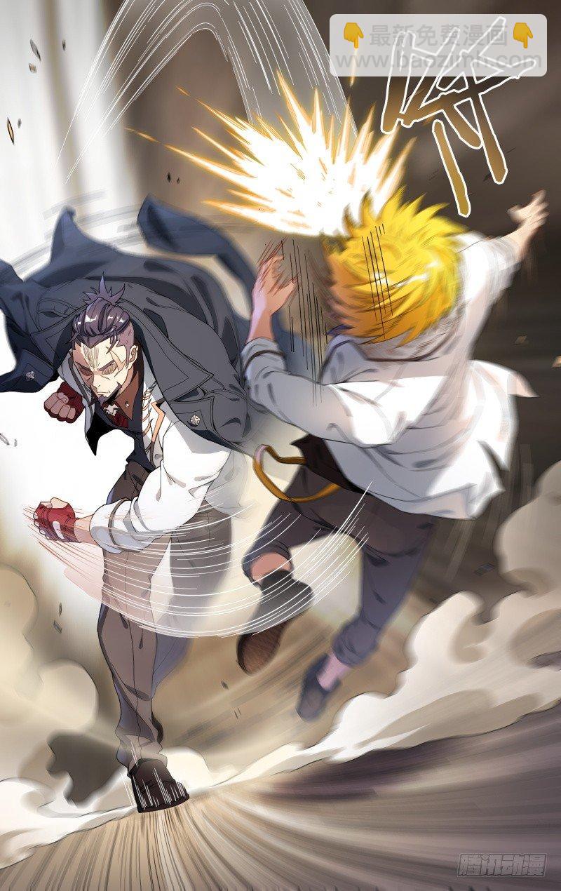 超神靈主 - 118話.熊本的秘密 - 1