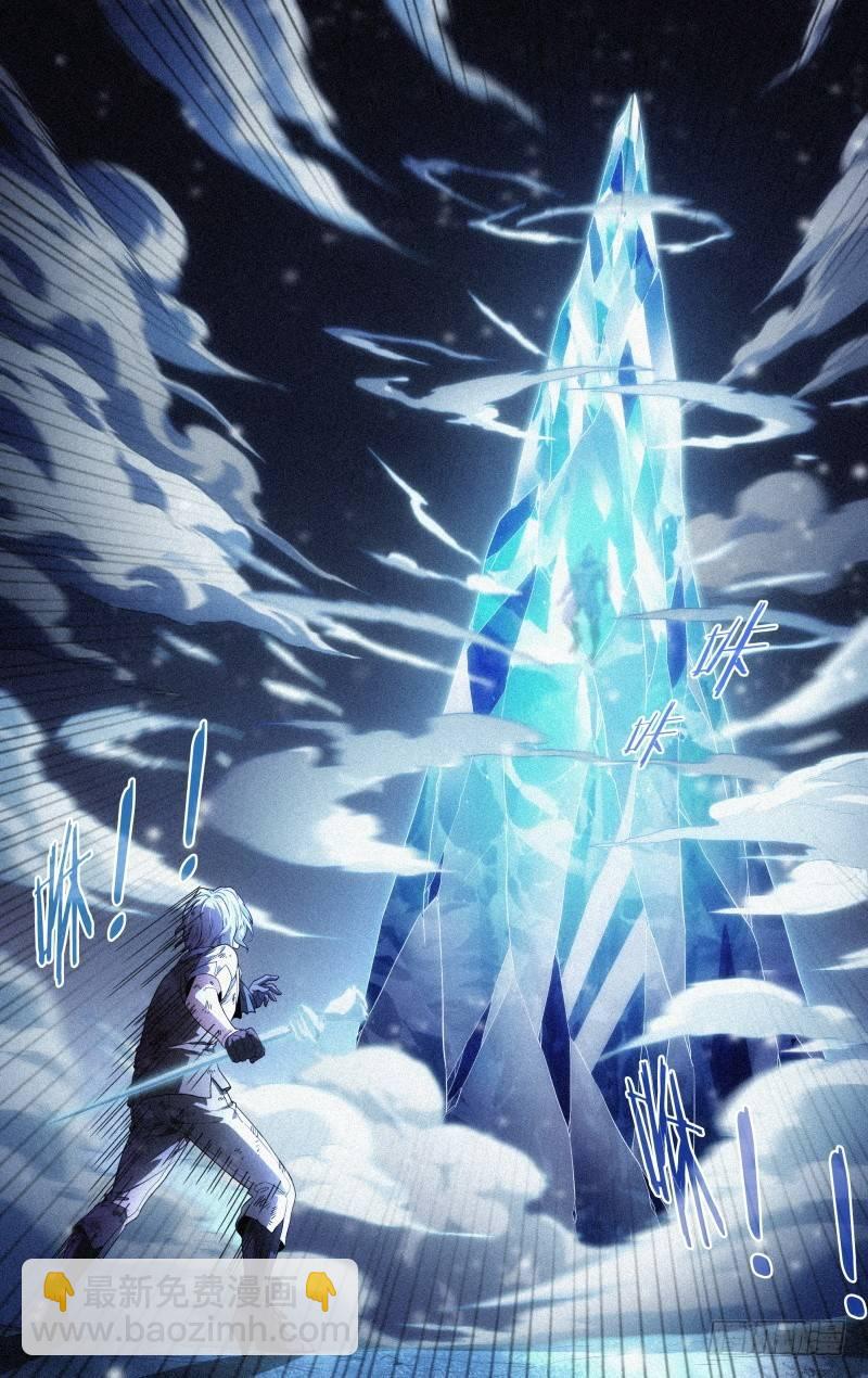 超神靈主 - 120話.驚變 - 1