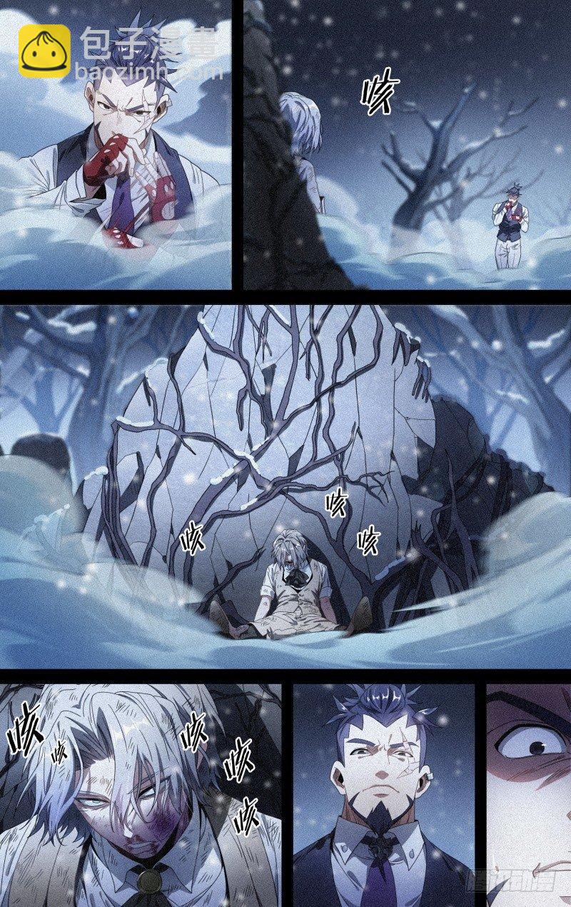 超神靈主 - 120話.驚變 - 1