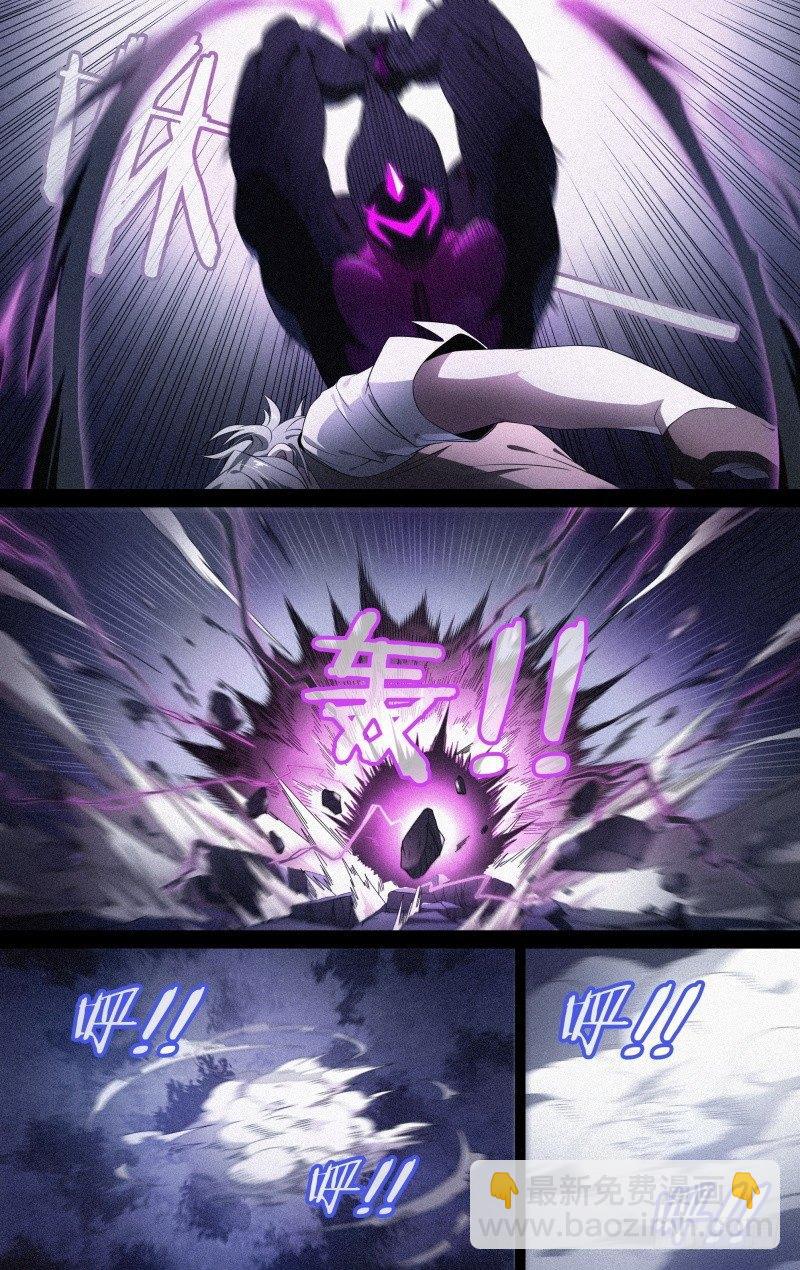 超神靈主 - 120話.驚變 - 3