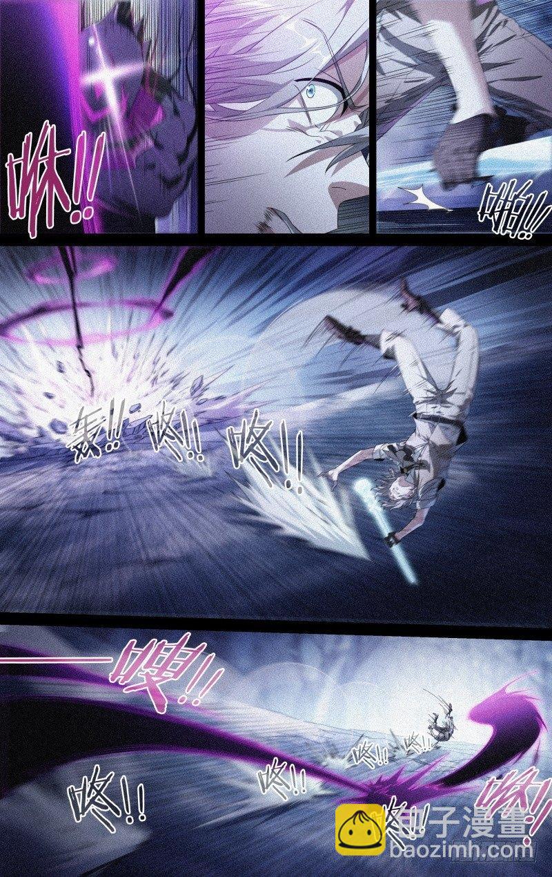 超神靈主 - 120話.驚變 - 5