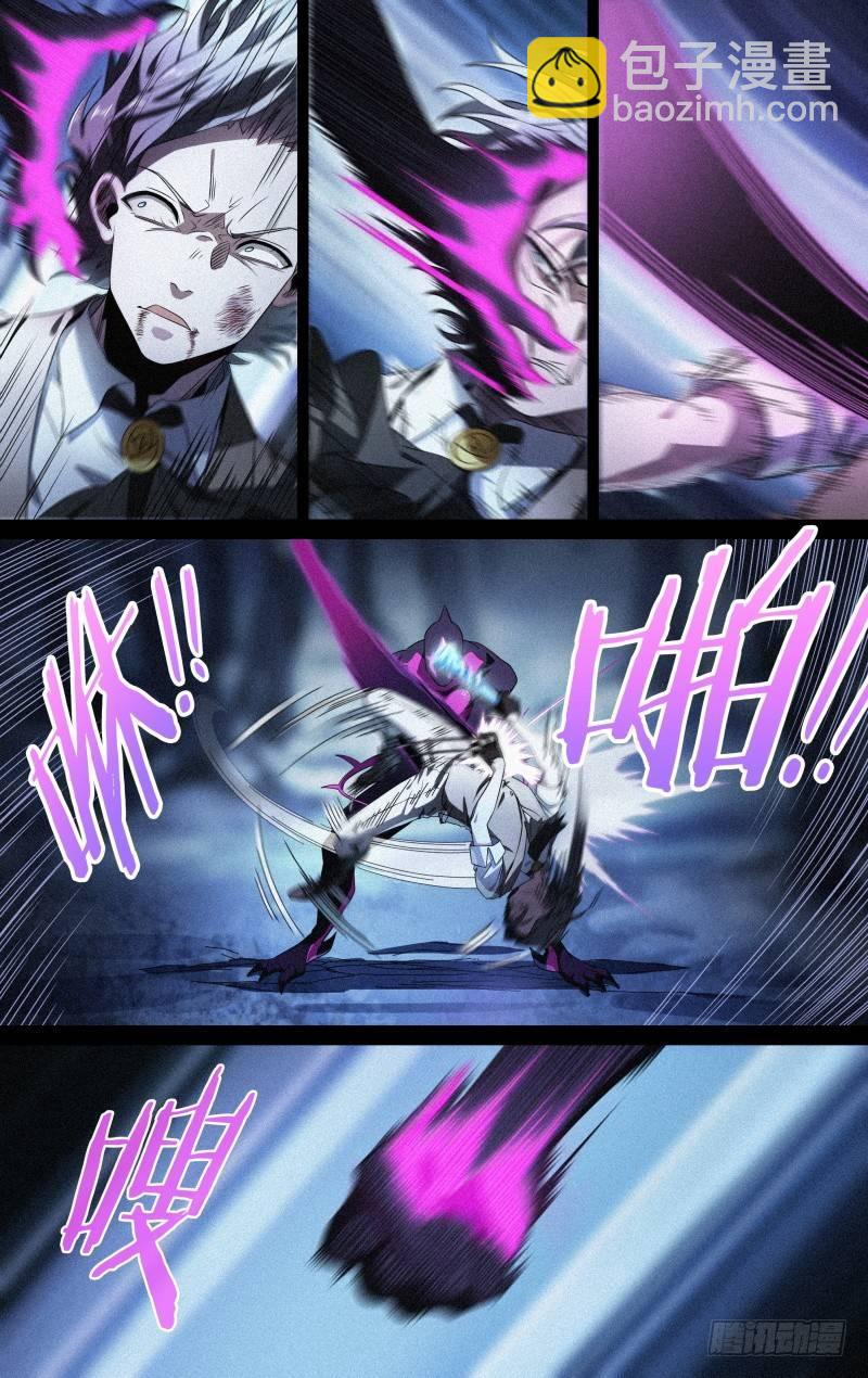 超神靈主 - 120話.驚變 - 6