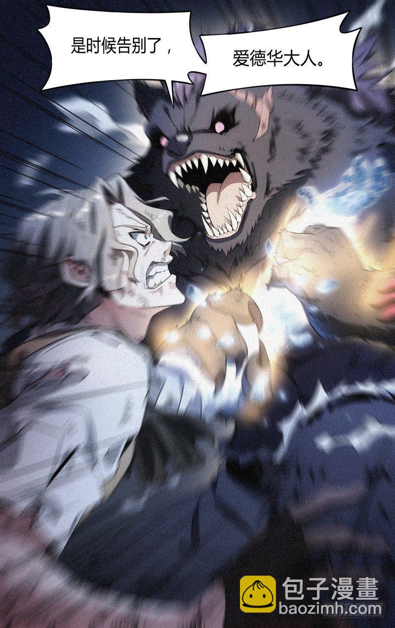 超神靈主 - 122話.冰霜之殤 - 1