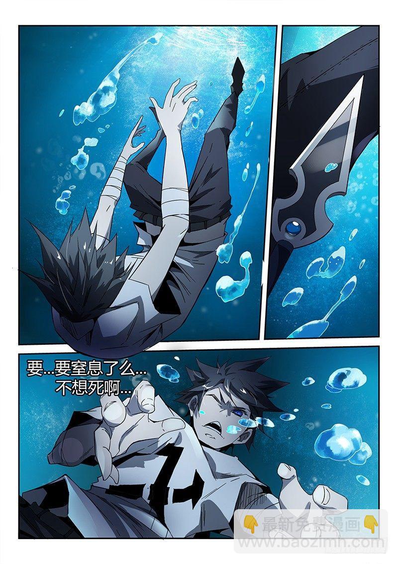 超神靈主 - 12話.天台血戰（一） - 3