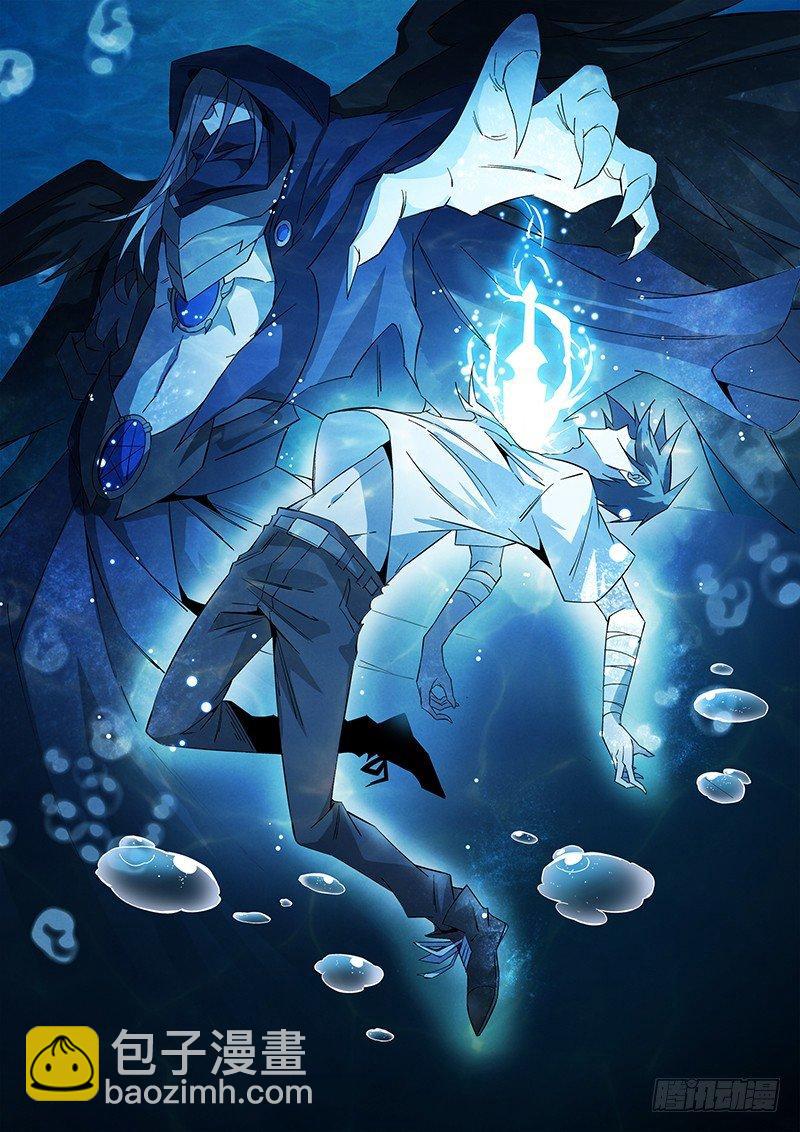 超神靈主 - 12話.天台血戰（一） - 1