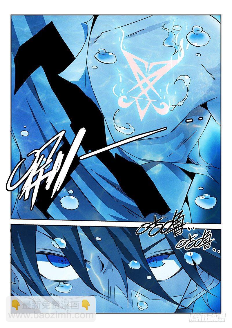 超神靈主 - 12話.天台血戰（一） - 2