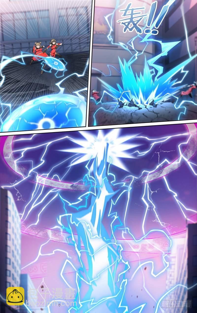 超神靈主 - 126話.是誰在呼喊？ - 5