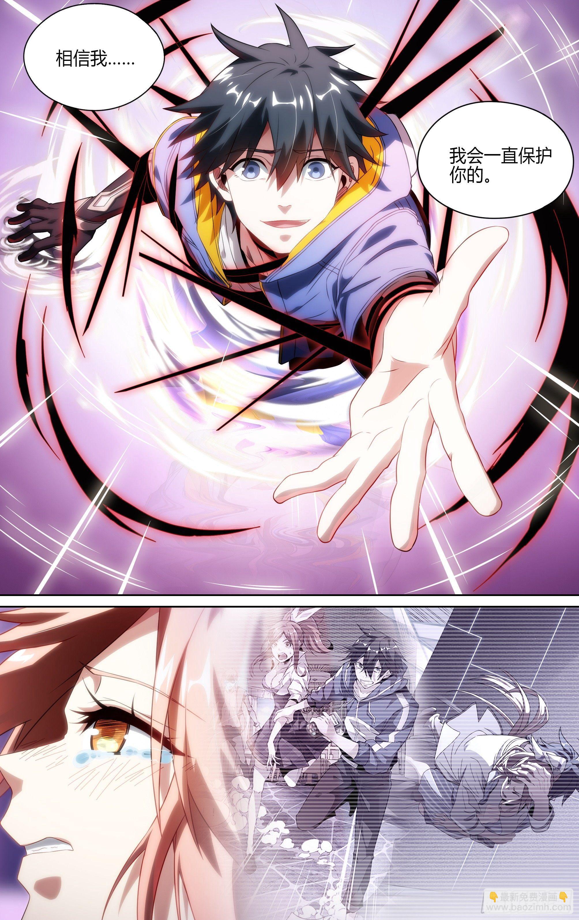 超神靈主 - 128話.被喚醒的心 - 5