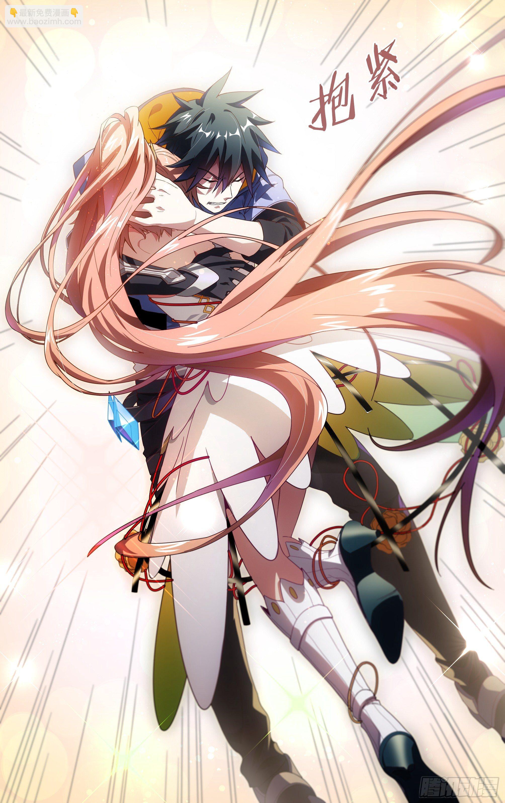 超神靈主 - 128話.被喚醒的心 - 5