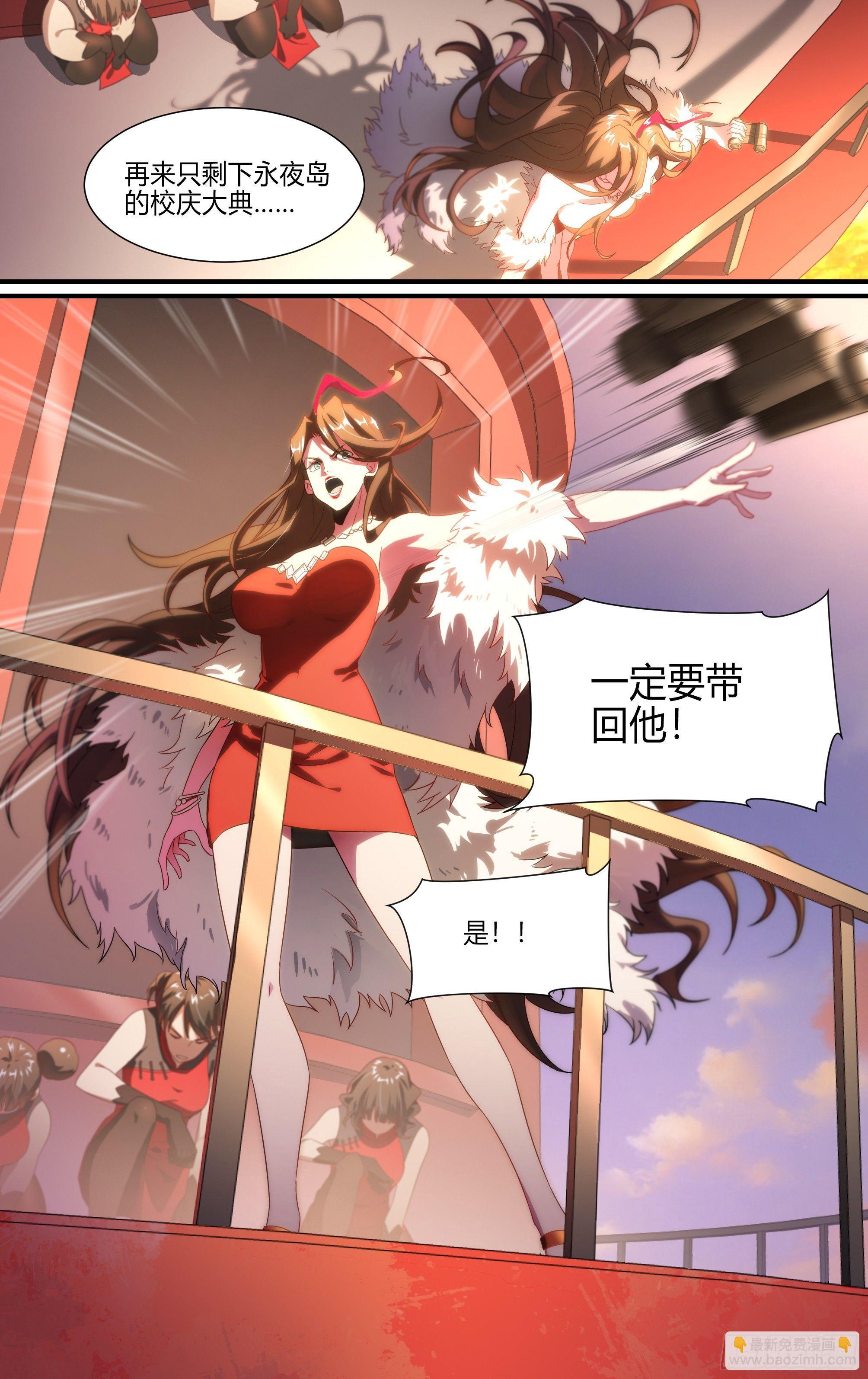 超神靈主 - 128話.被喚醒的心 - 3