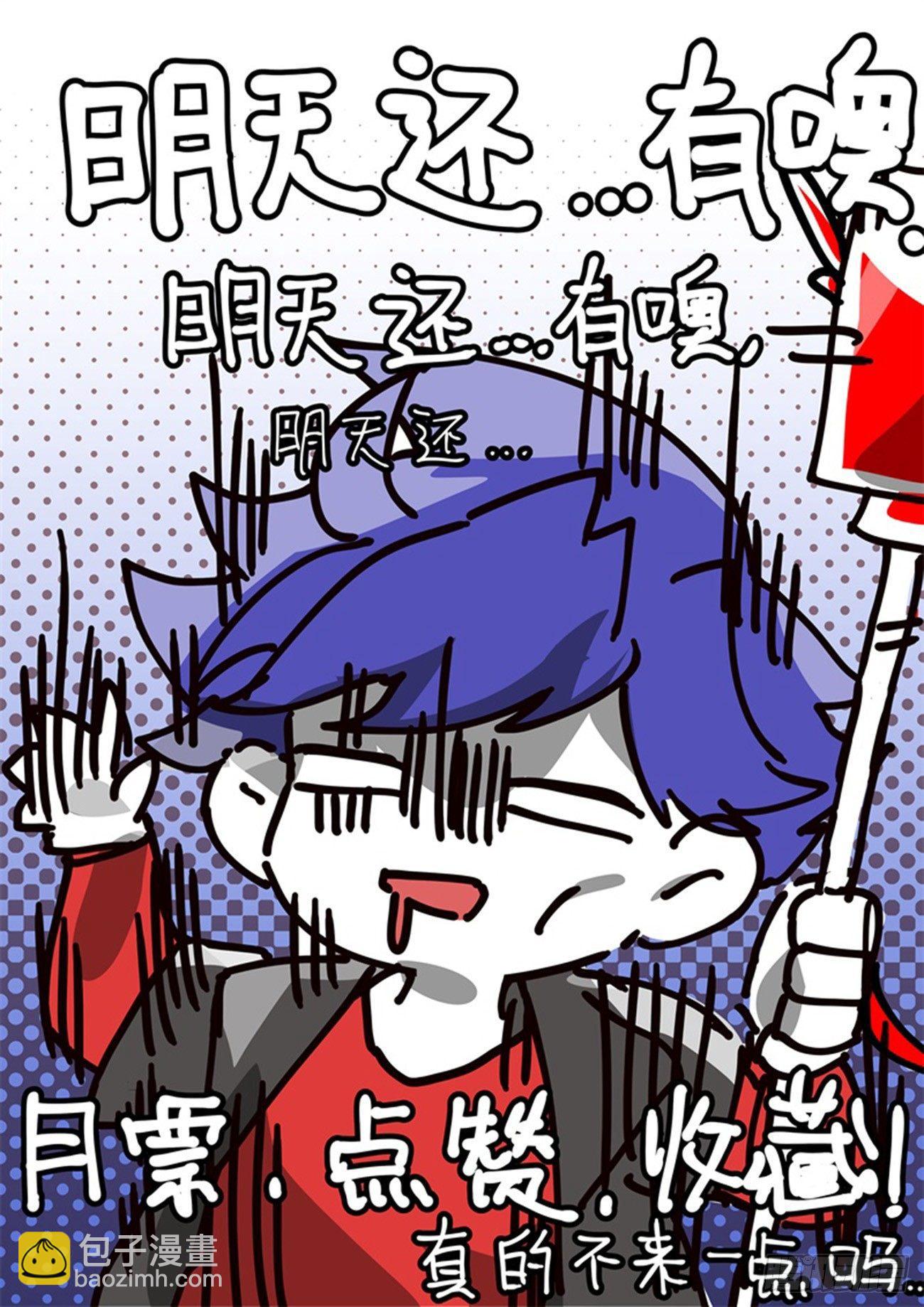 超神靈主 - 128話.被喚醒的心 - 5