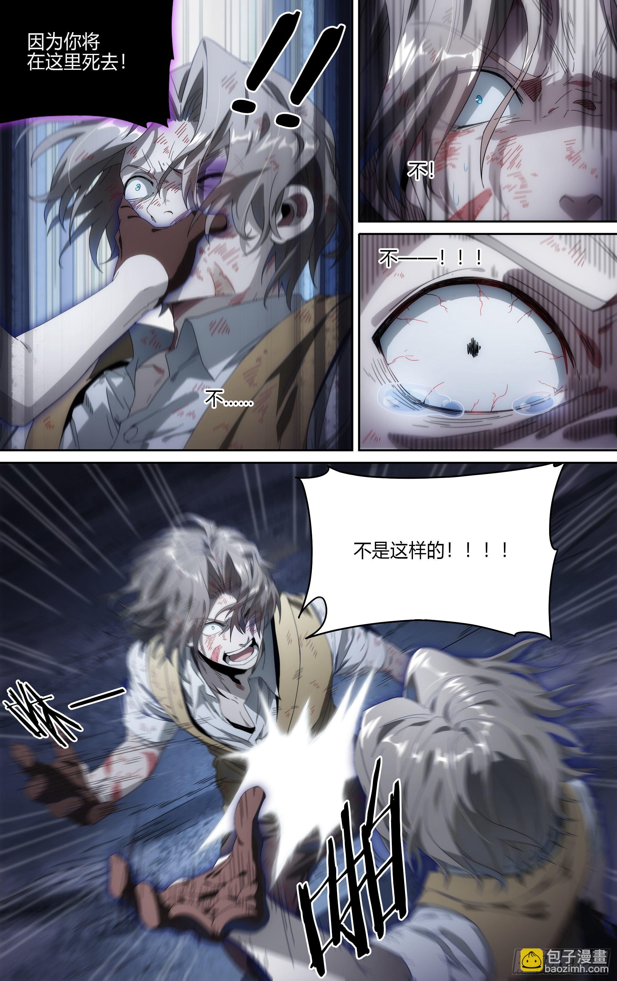 超神靈主 - 131話.死亡重生 - 5