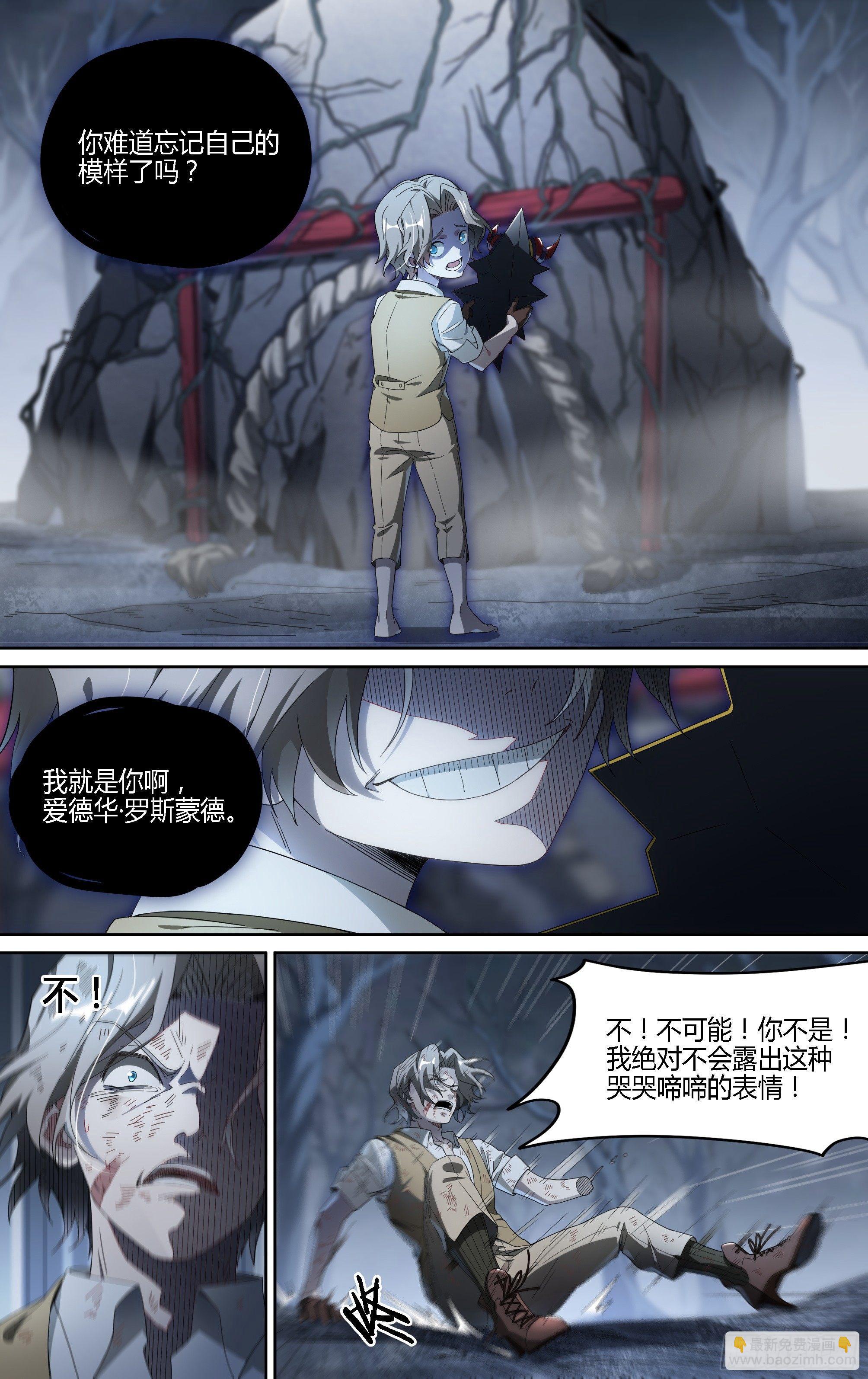 超神靈主 - 131話.死亡重生 - 2