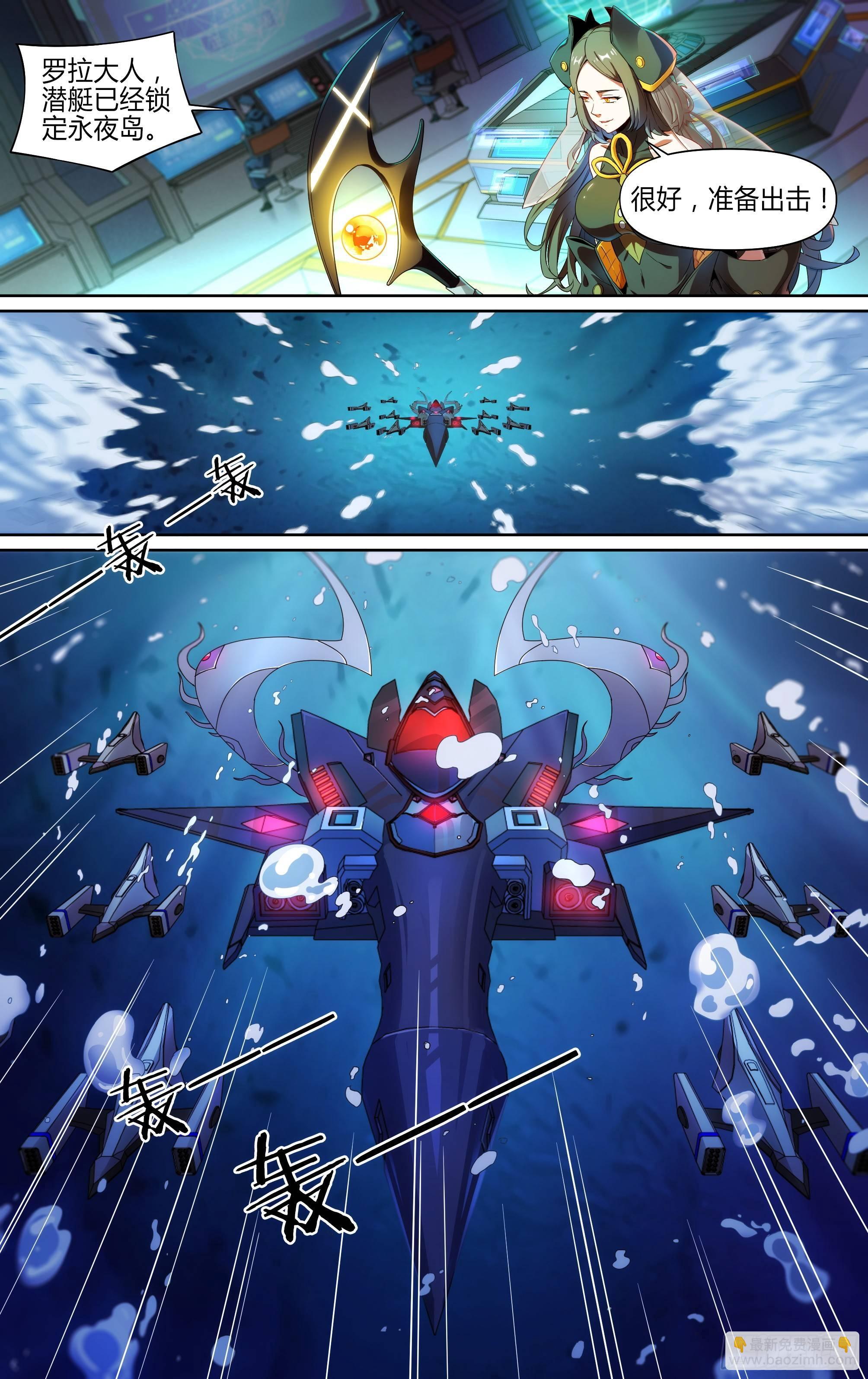 超神靈主 - 133話.過去的牽絆 - 5