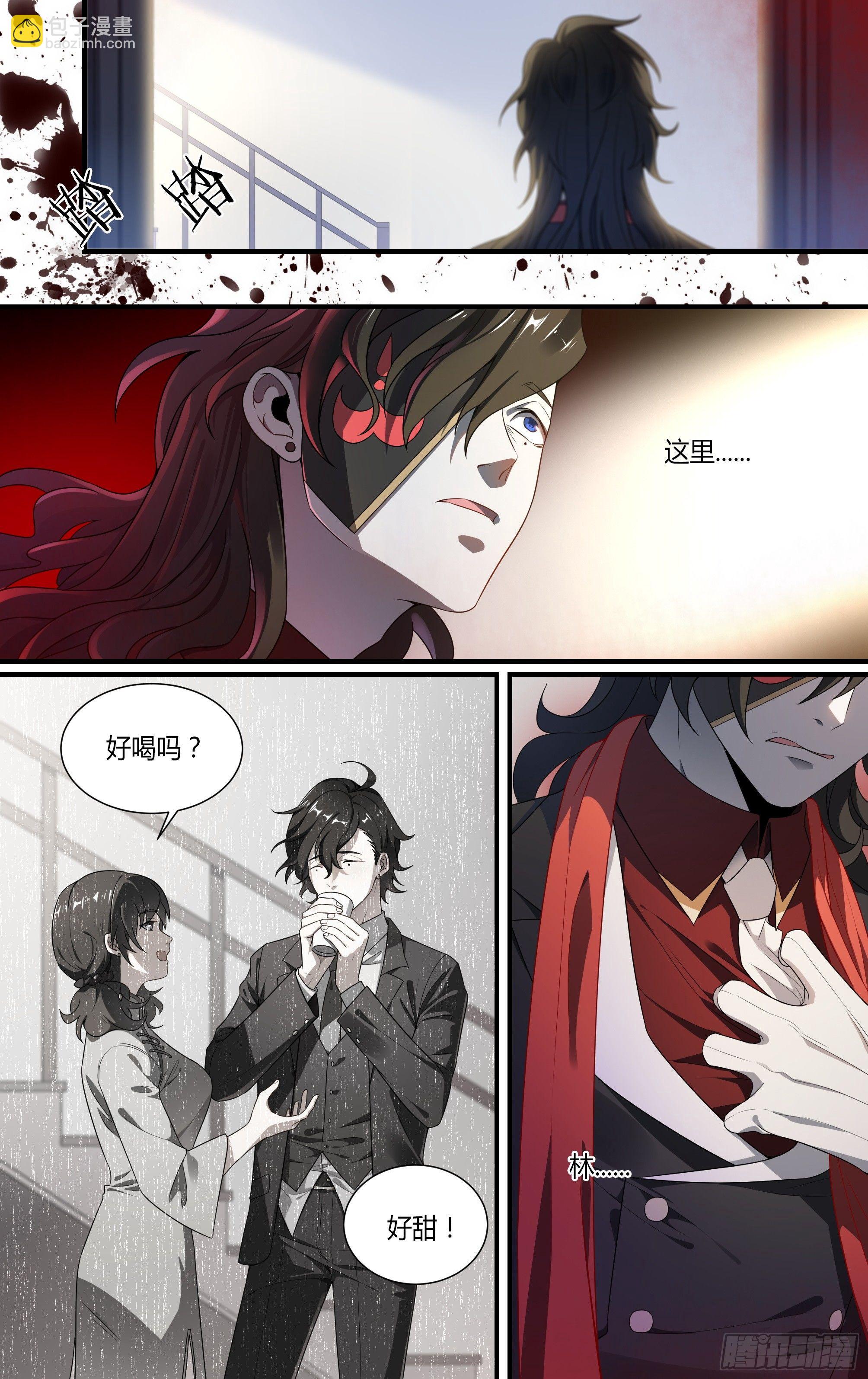 超神靈主 - 133話.過去的牽絆 - 1