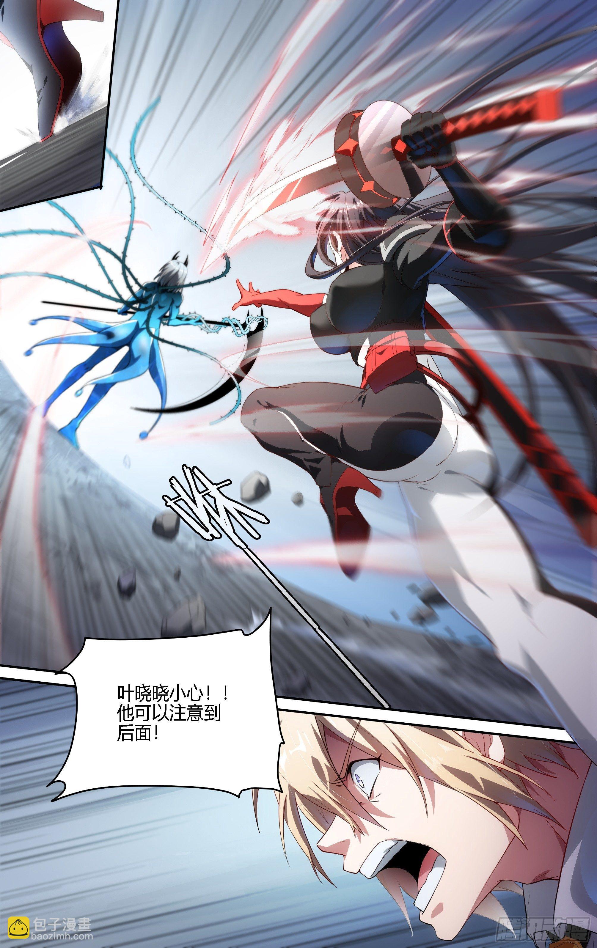 超神靈主 - 135話.爲同伴而戰(1/2) - 6