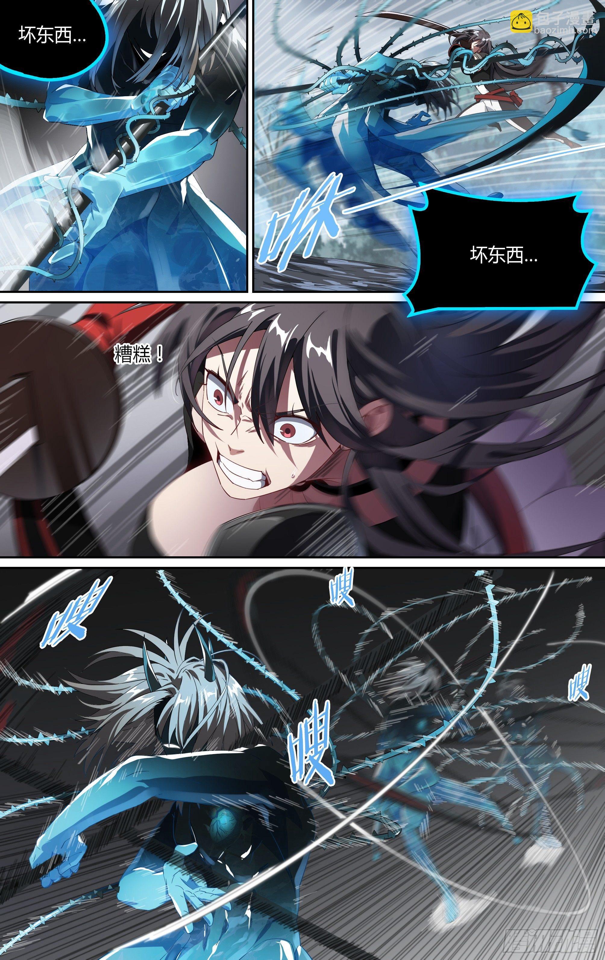 超神靈主 - 135話.爲同伴而戰(1/2) - 8