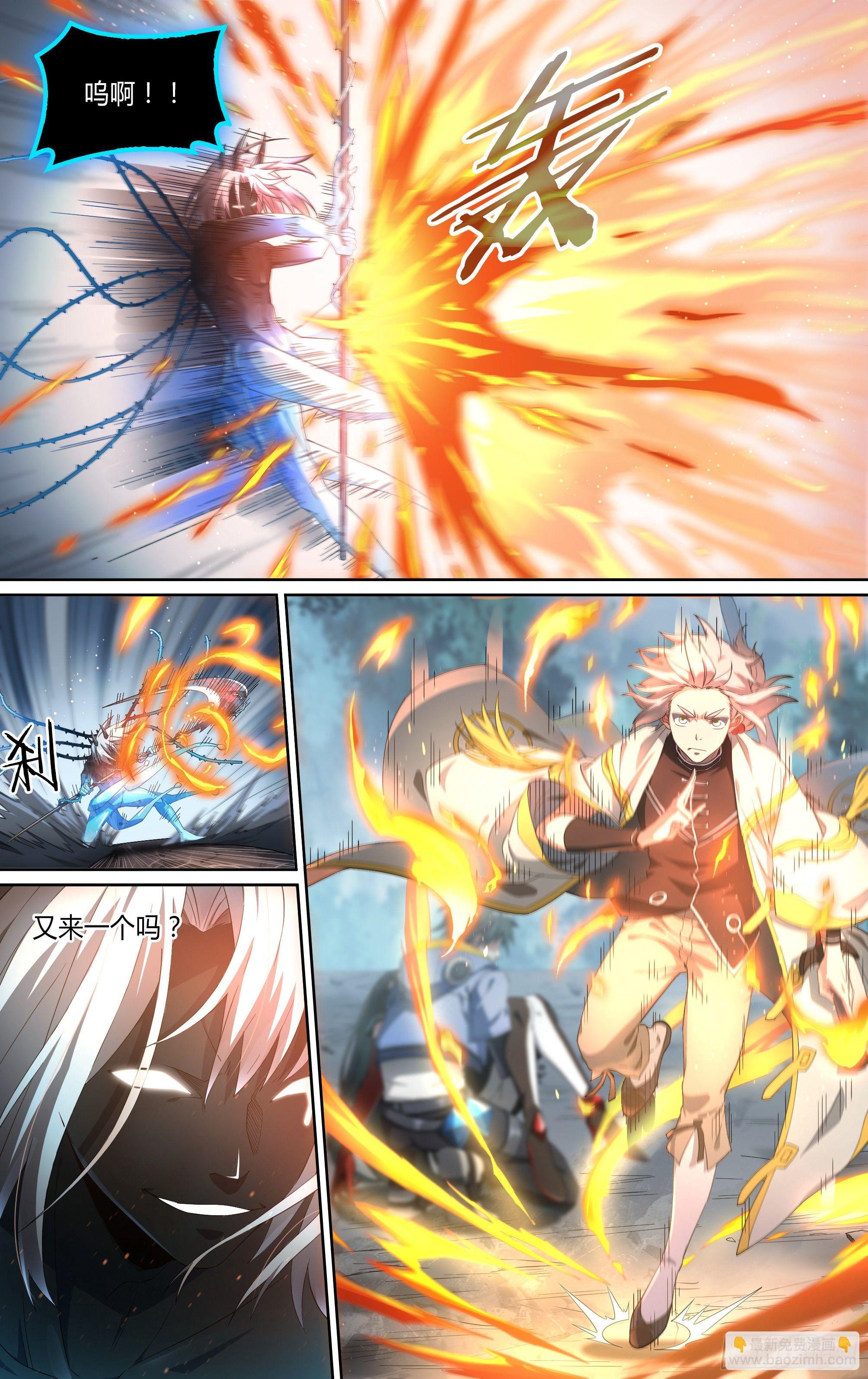 超神靈主 - 135話.爲同伴而戰(1/2) - 3