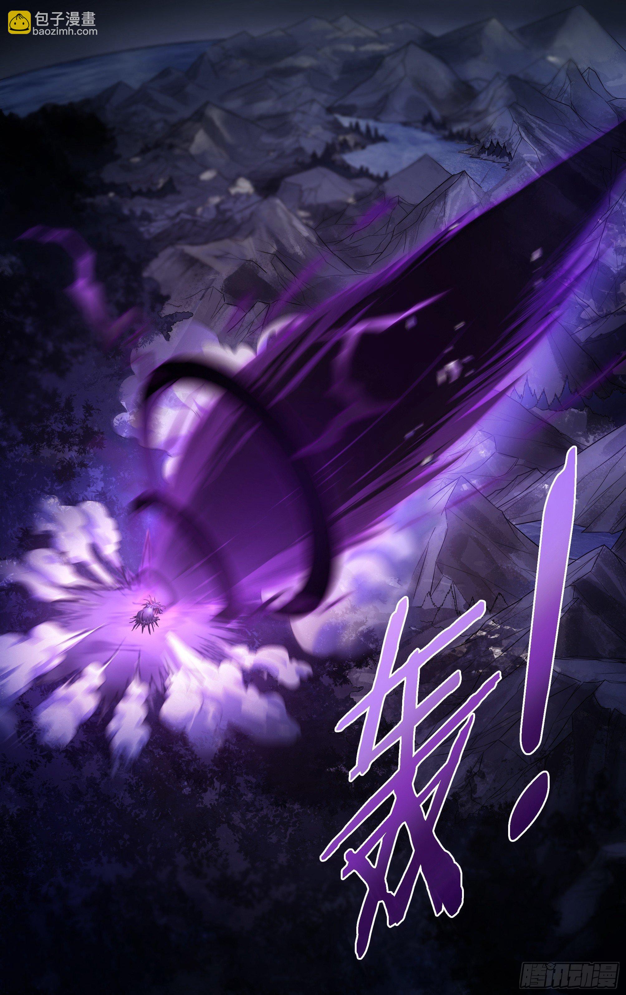 超神靈主 - 135話.爲同伴而戰(1/2) - 3