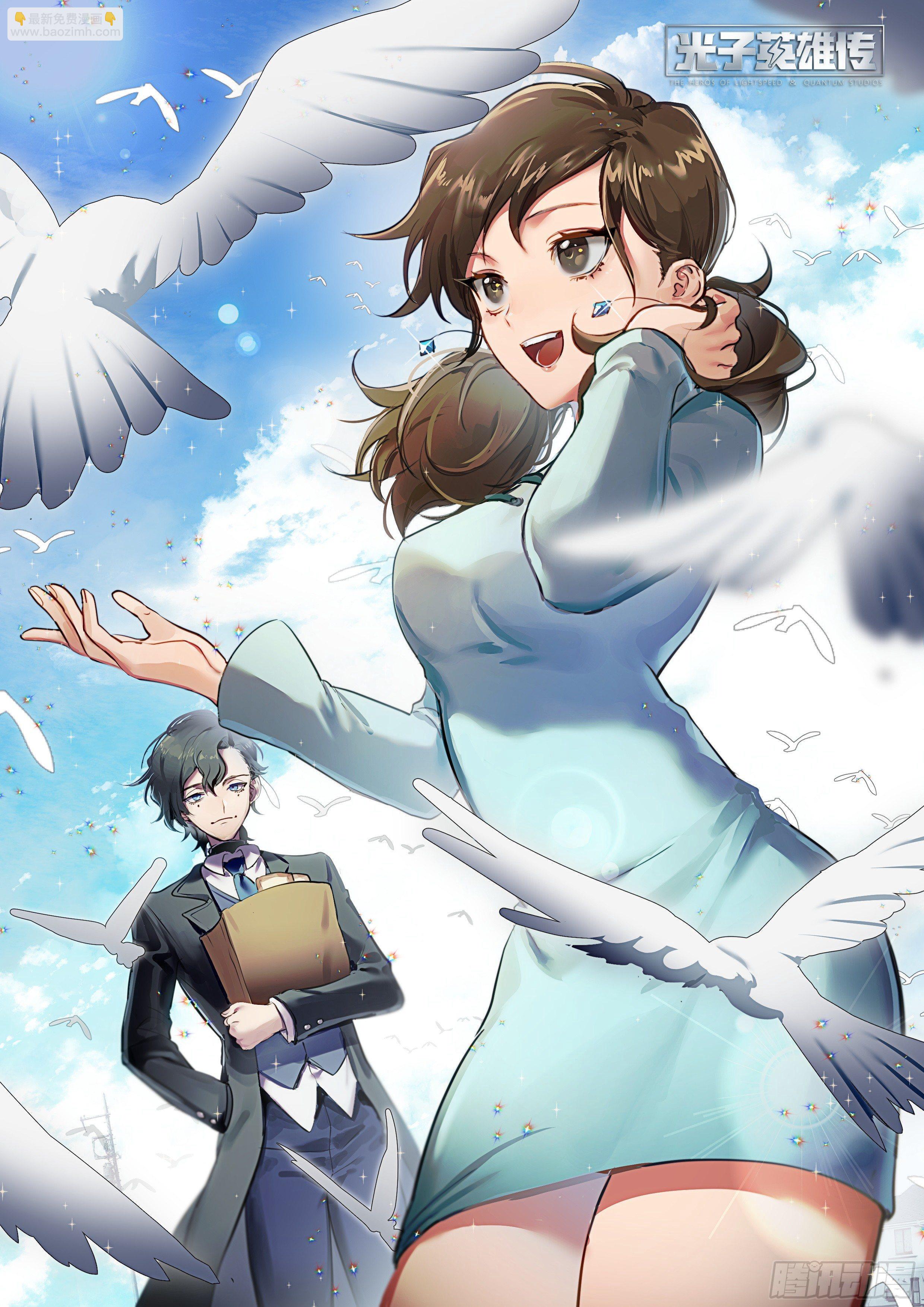 超神靈主 - 135話.爲同伴而戰(1/2) - 5