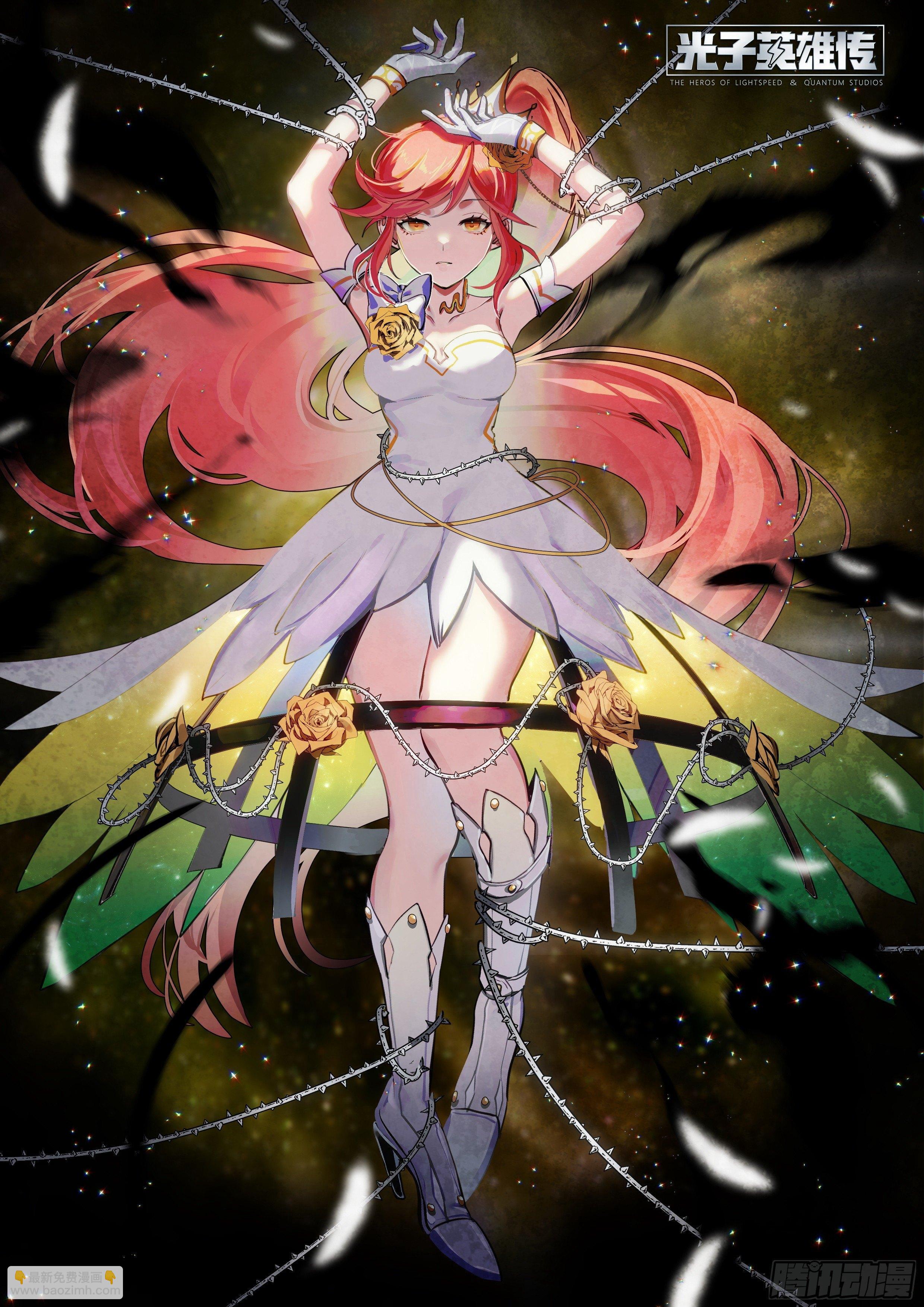 超神靈主 - 135話.爲同伴而戰(2/2) - 1