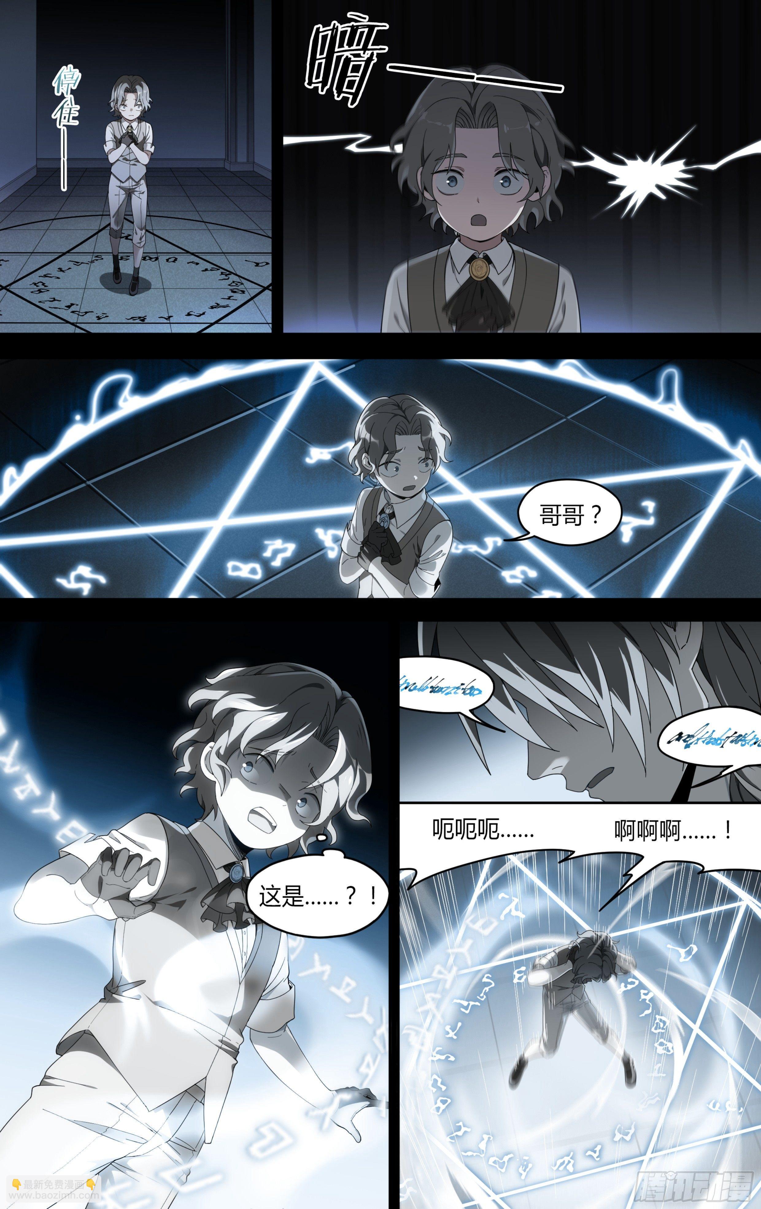 超神靈主 - 137話.盛放 - 1