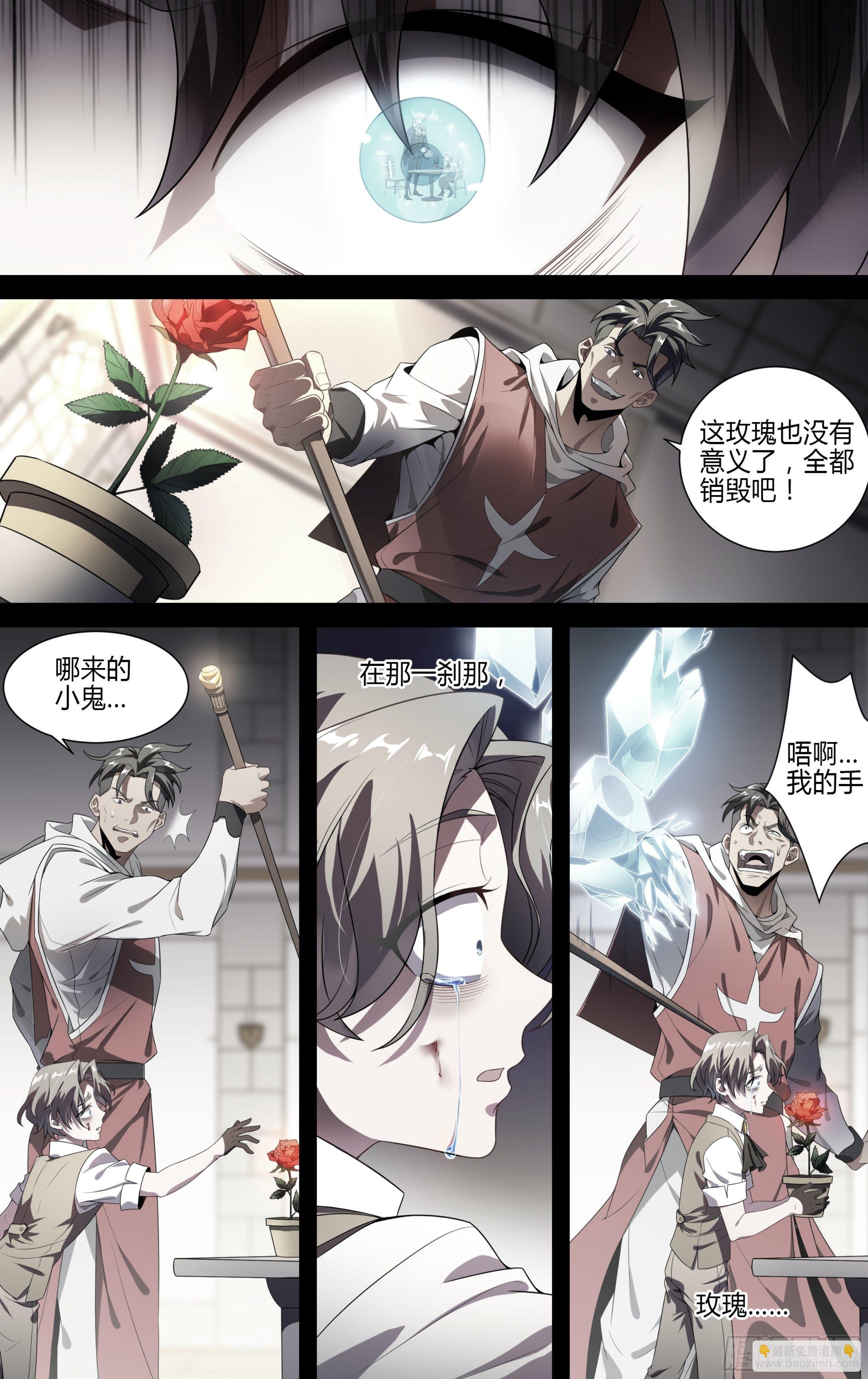 超神靈主 - 137話.盛放 - 2