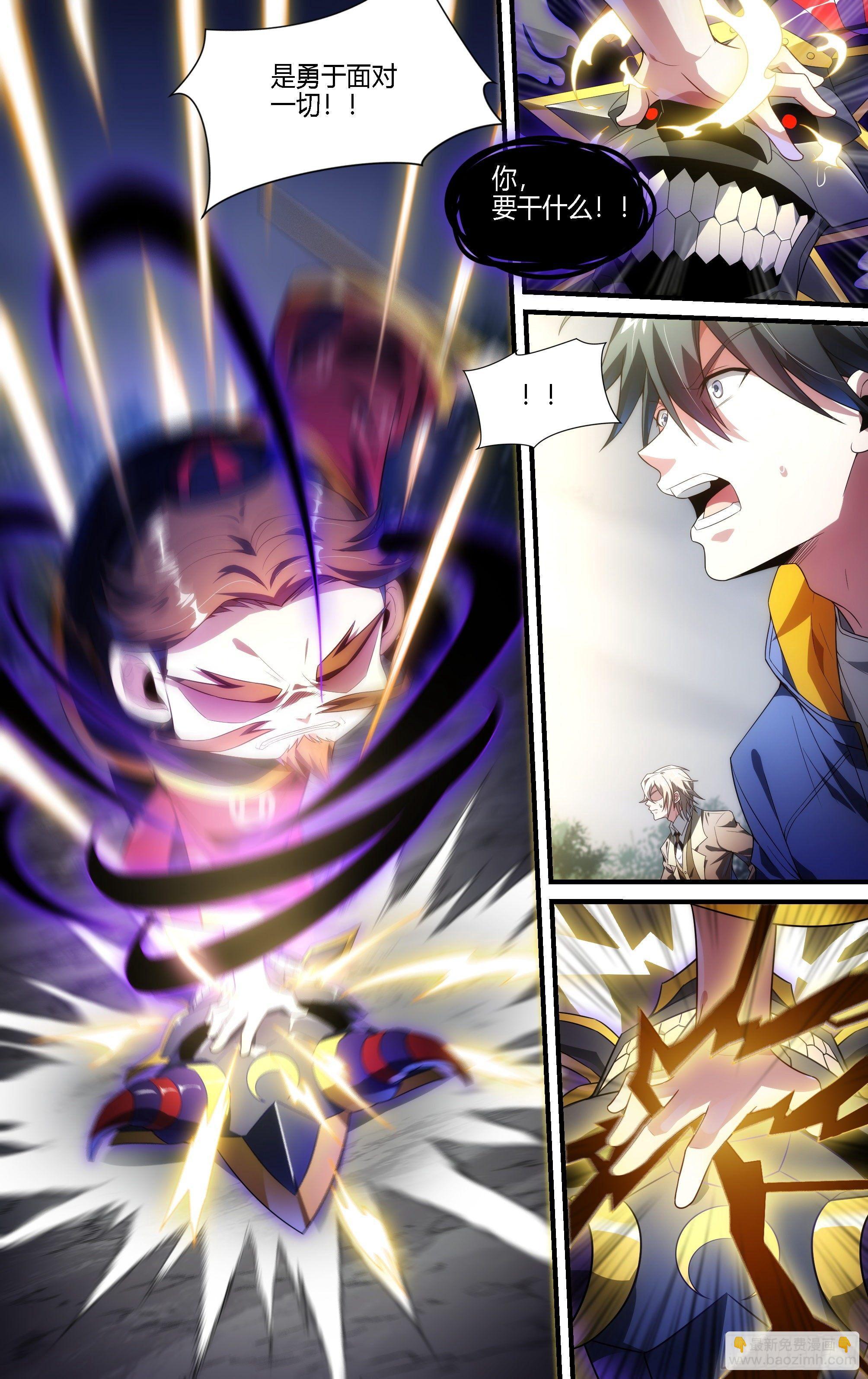 超神靈主 - 139話.絕非惡魔 - 1