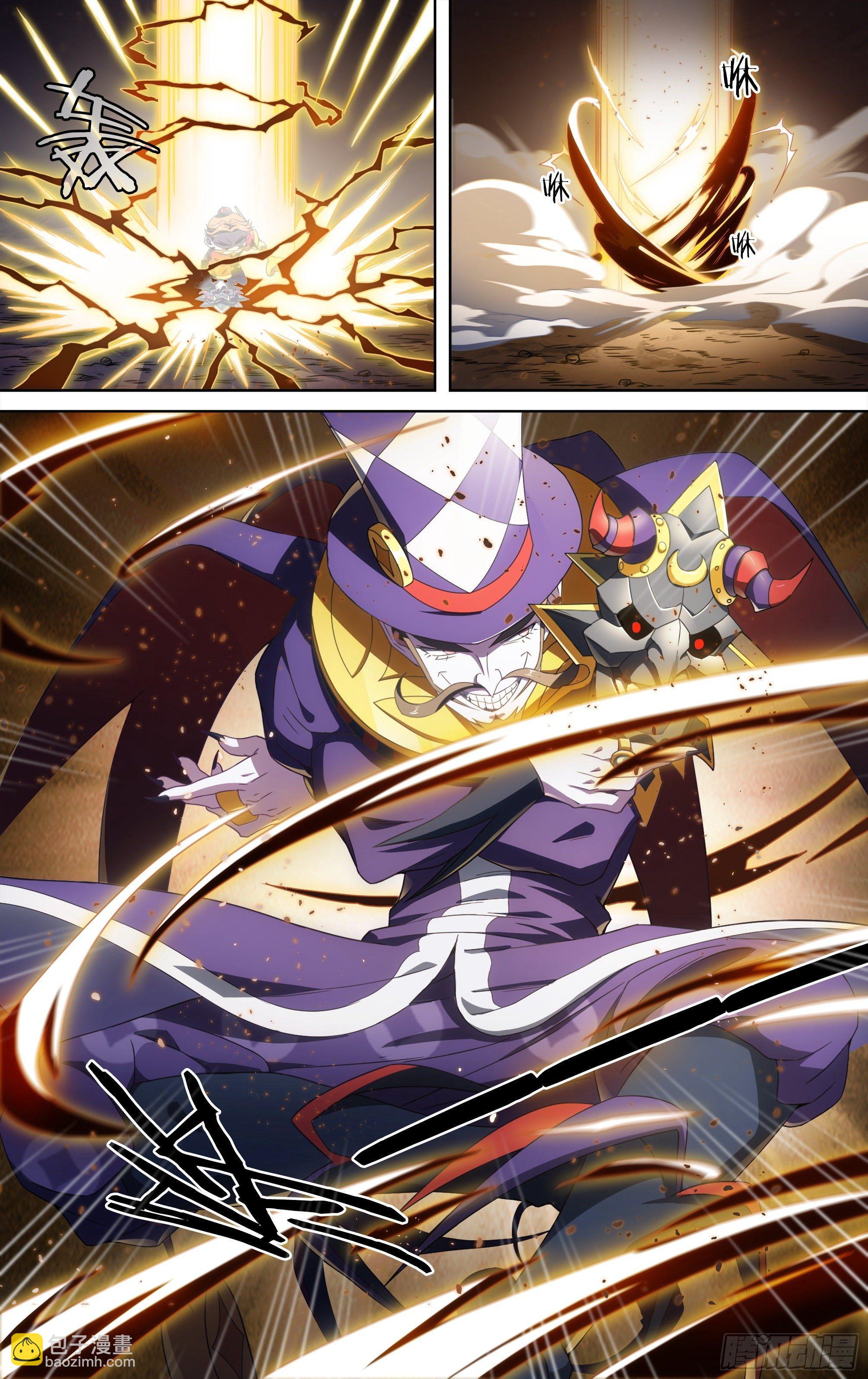 超神靈主 - 139話.絕非惡魔 - 2