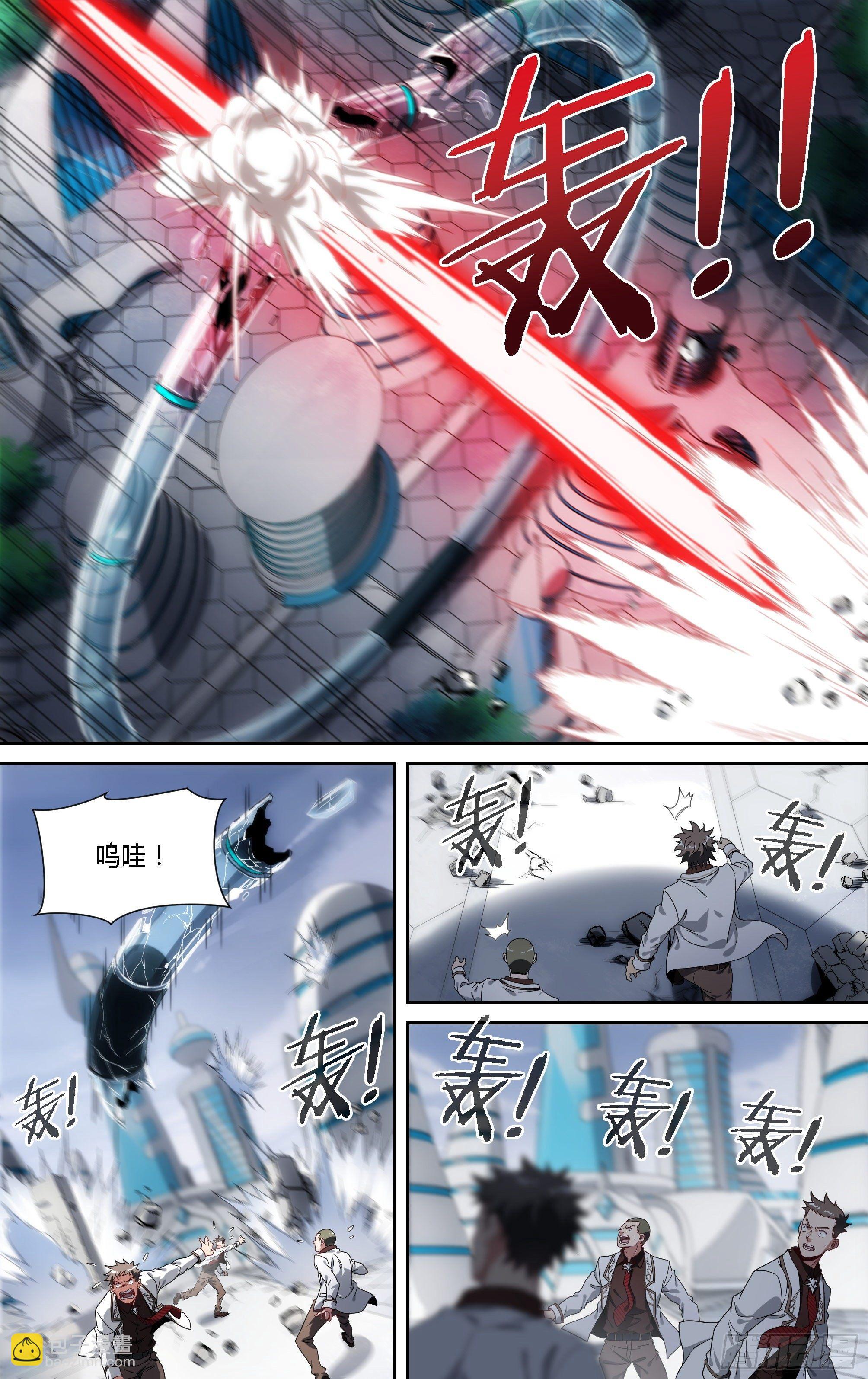 超神靈主 - 143話.秘境危機 - 3