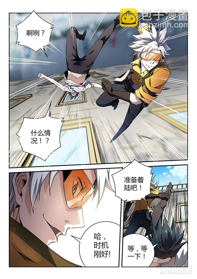 超神靈主 - 14話.天台血戰（三） - 3