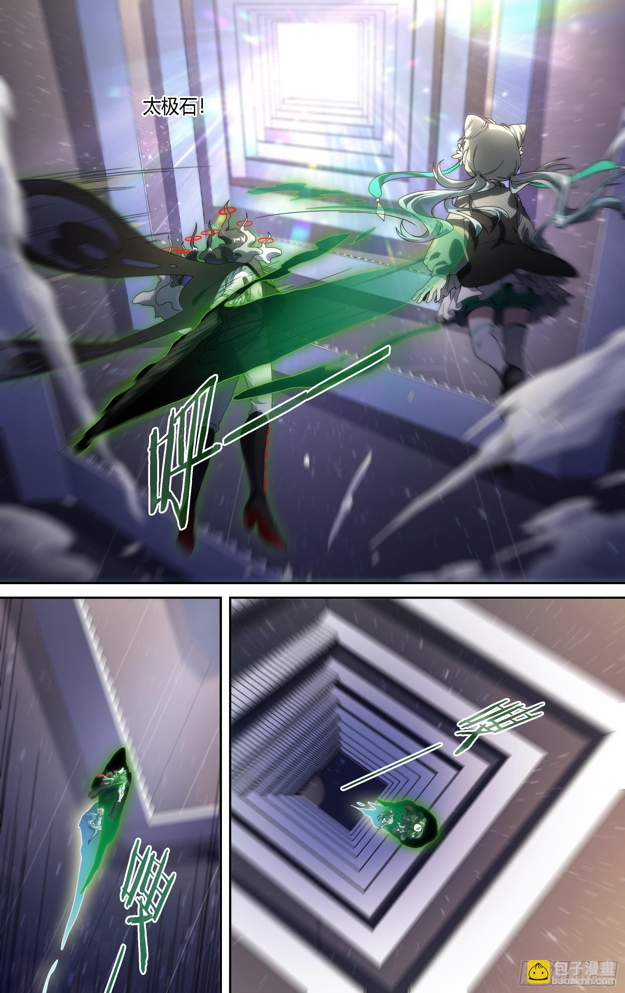 超神靈主 - 145話.秘境之戰 - 6