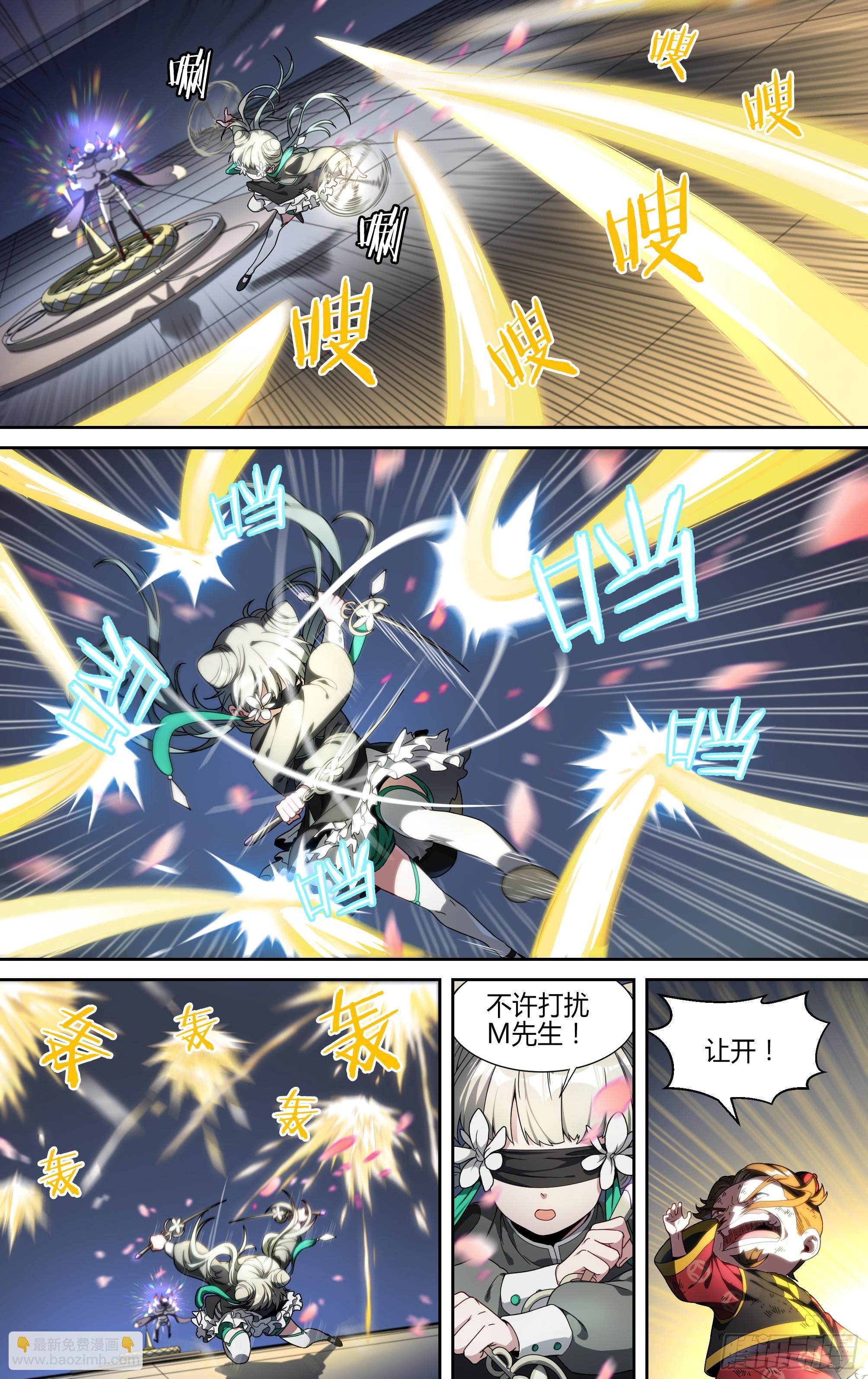 超神靈主 - 145話.秘境之戰 - 5