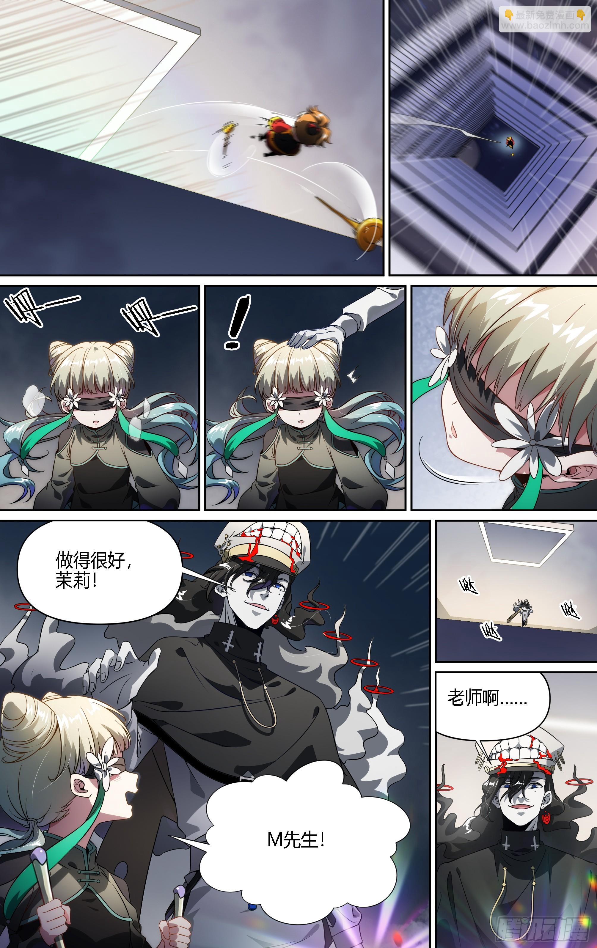 超神靈主 - 145話.秘境之戰 - 4